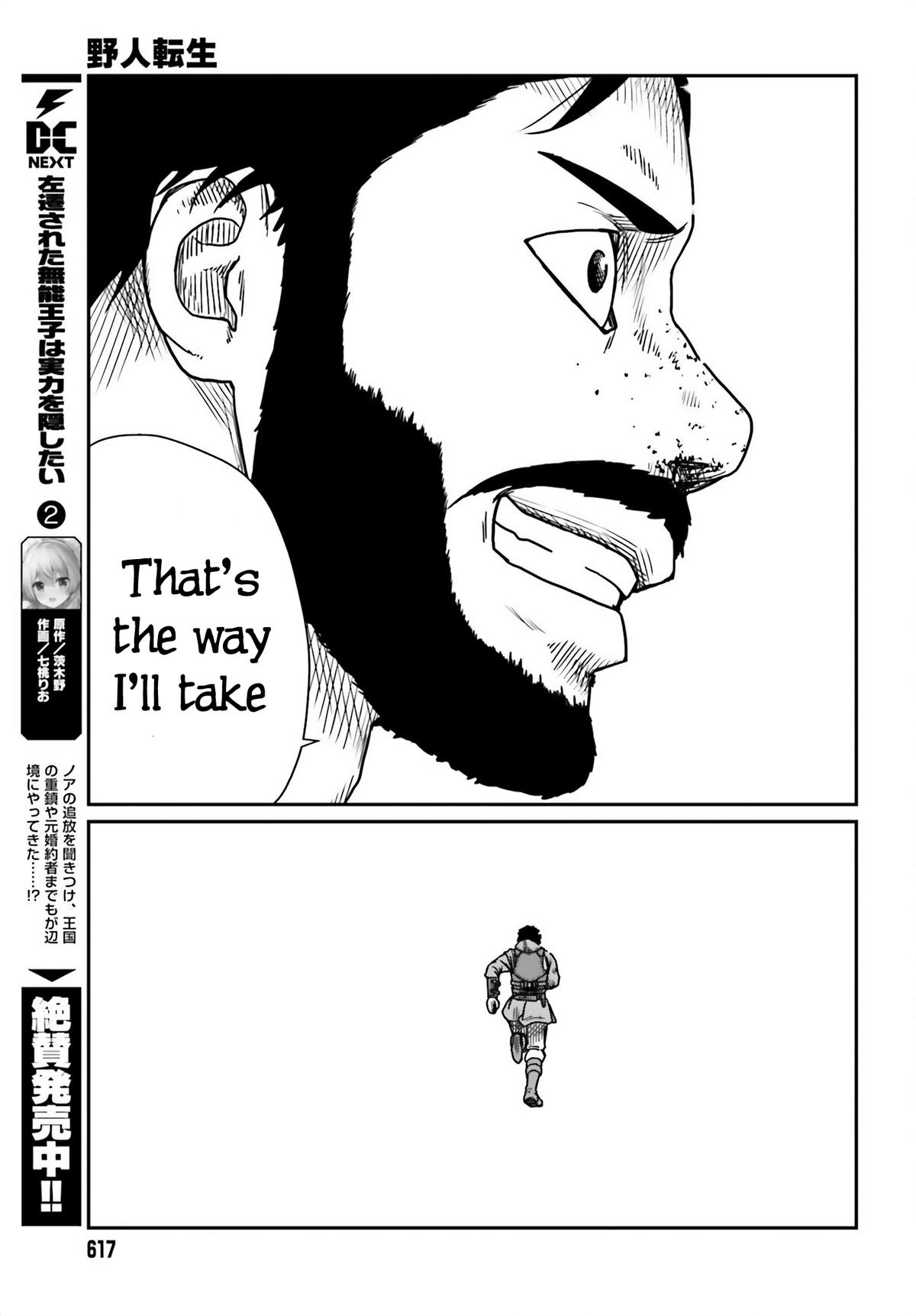 Yajin Tensei Chap 42 - Next Chap 43