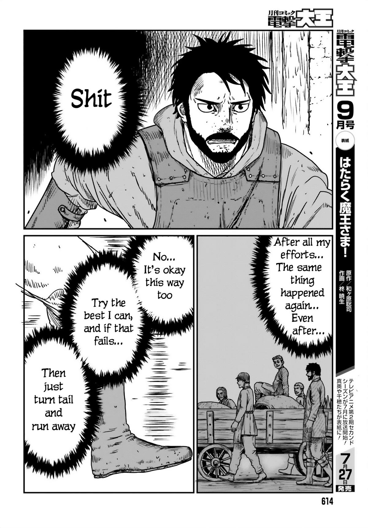 Yajin Tensei Chap 42 - Next Chap 43