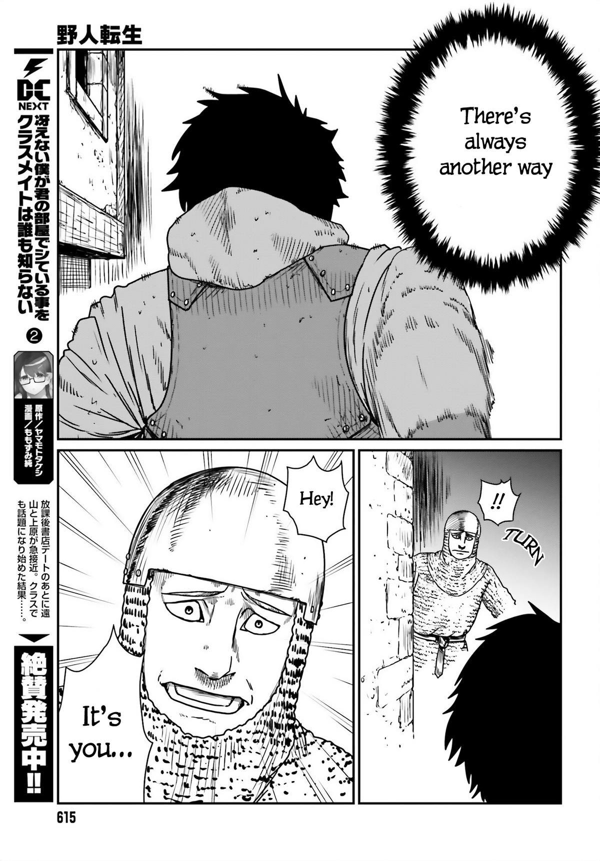 Yajin Tensei Chap 42 - Next Chap 43