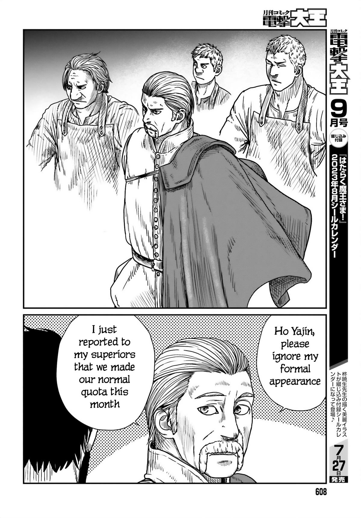 Yajin Tensei Chap 42 - Next Chap 43