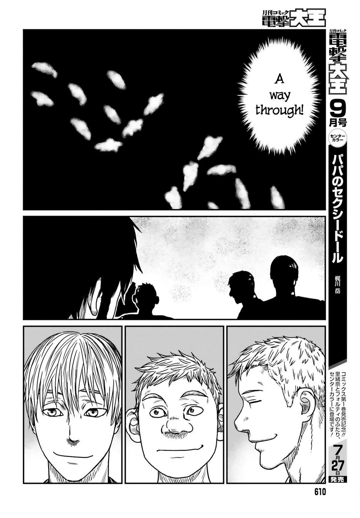 Yajin Tensei Chap 42 - Next Chap 43