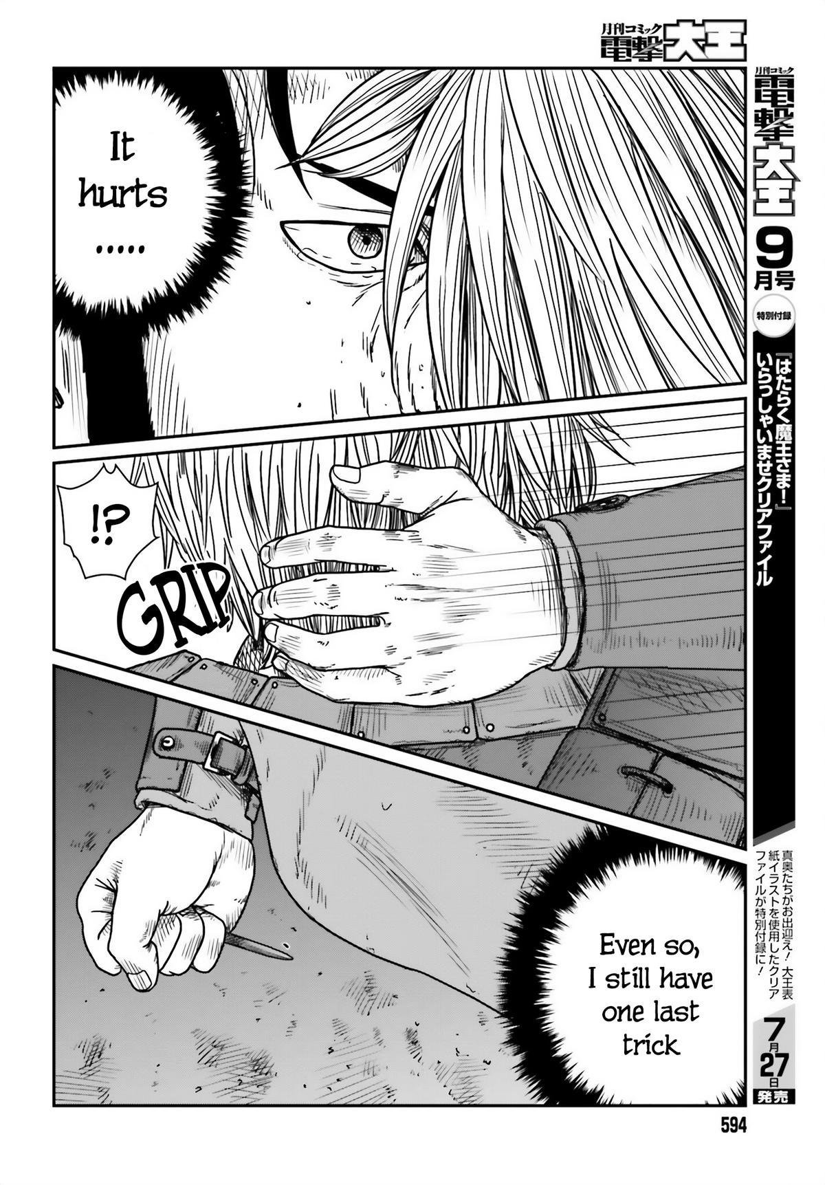 Yajin Tensei Chap 42 - Next Chap 43