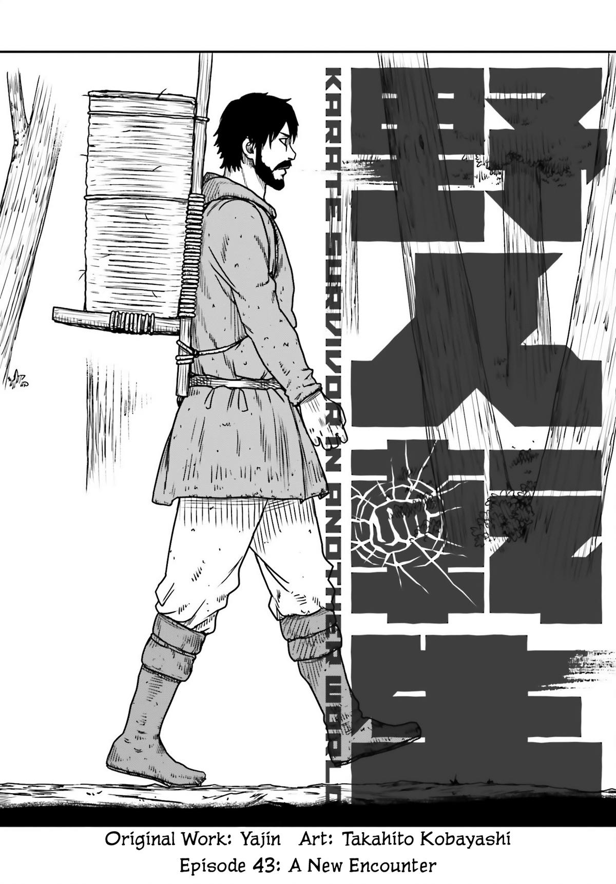 Yajin Tensei Chap 43 - Next Chap 44