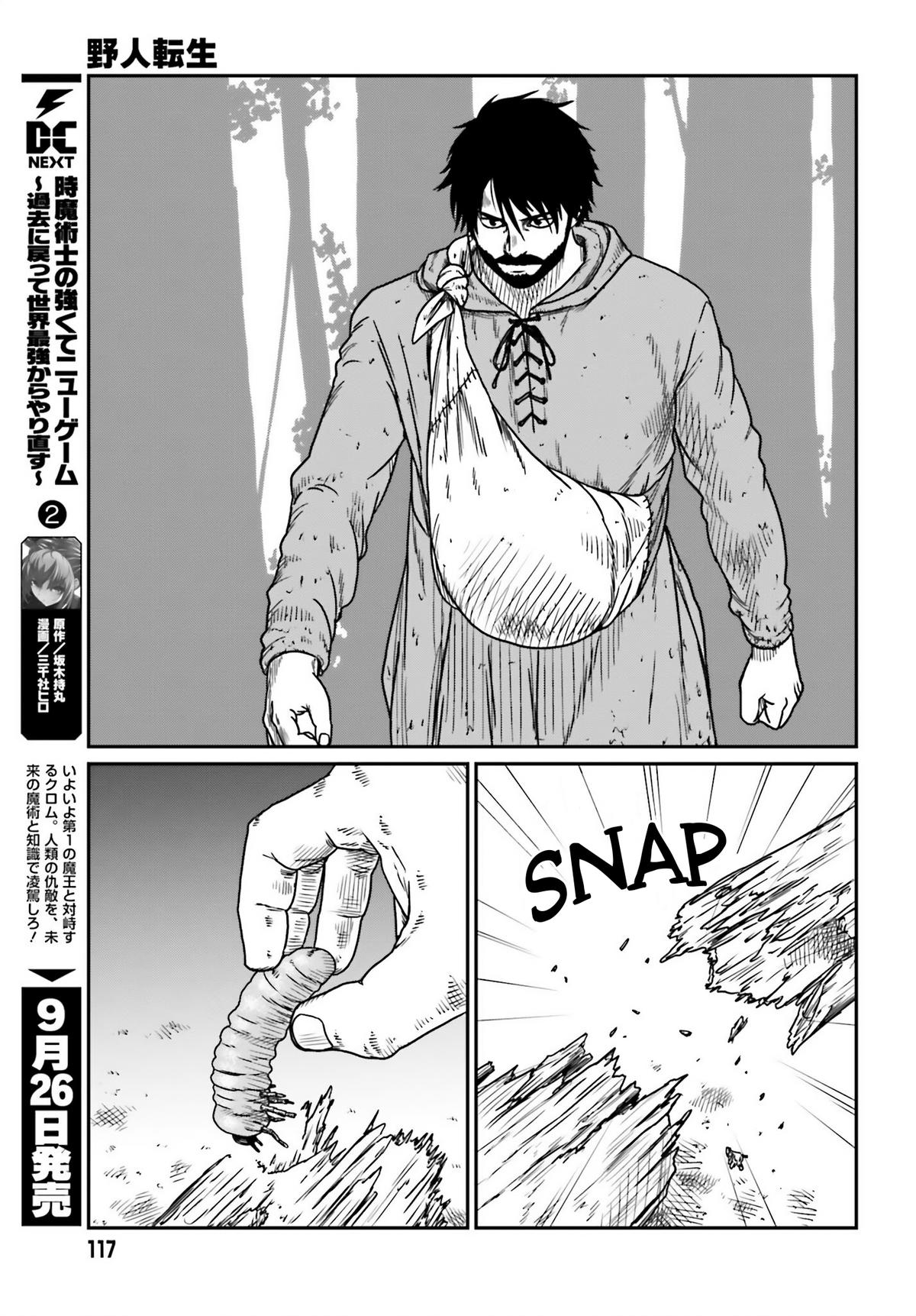 Yajin Tensei Chap 43 - Next Chap 44