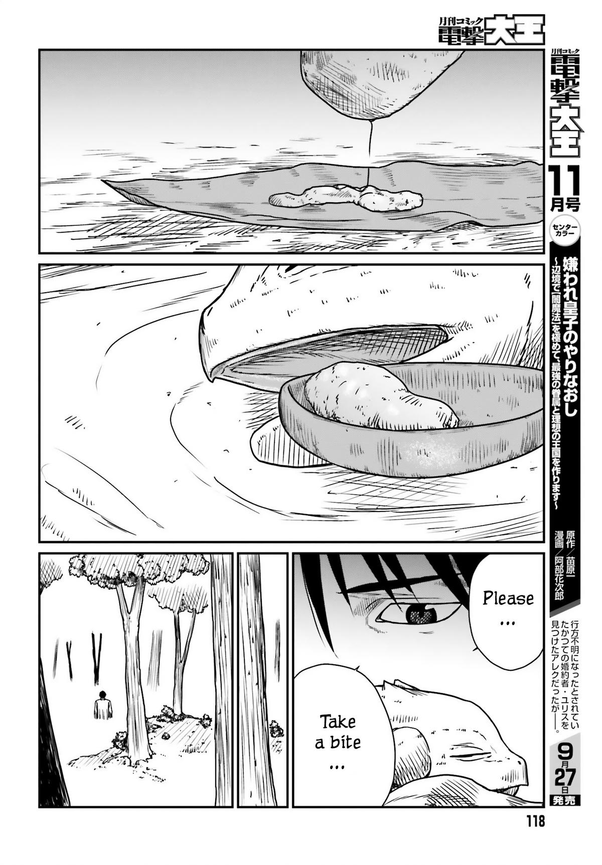 Yajin Tensei Chap 43 - Next Chap 44
