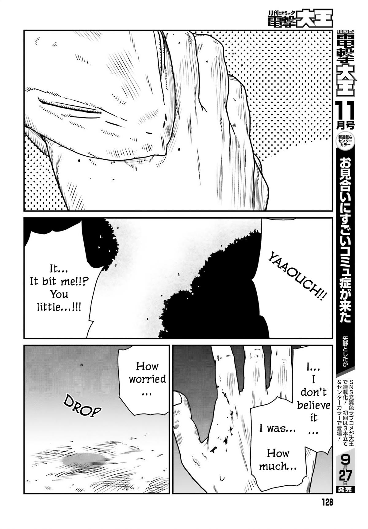 Yajin Tensei Chap 43 - Next Chap 44