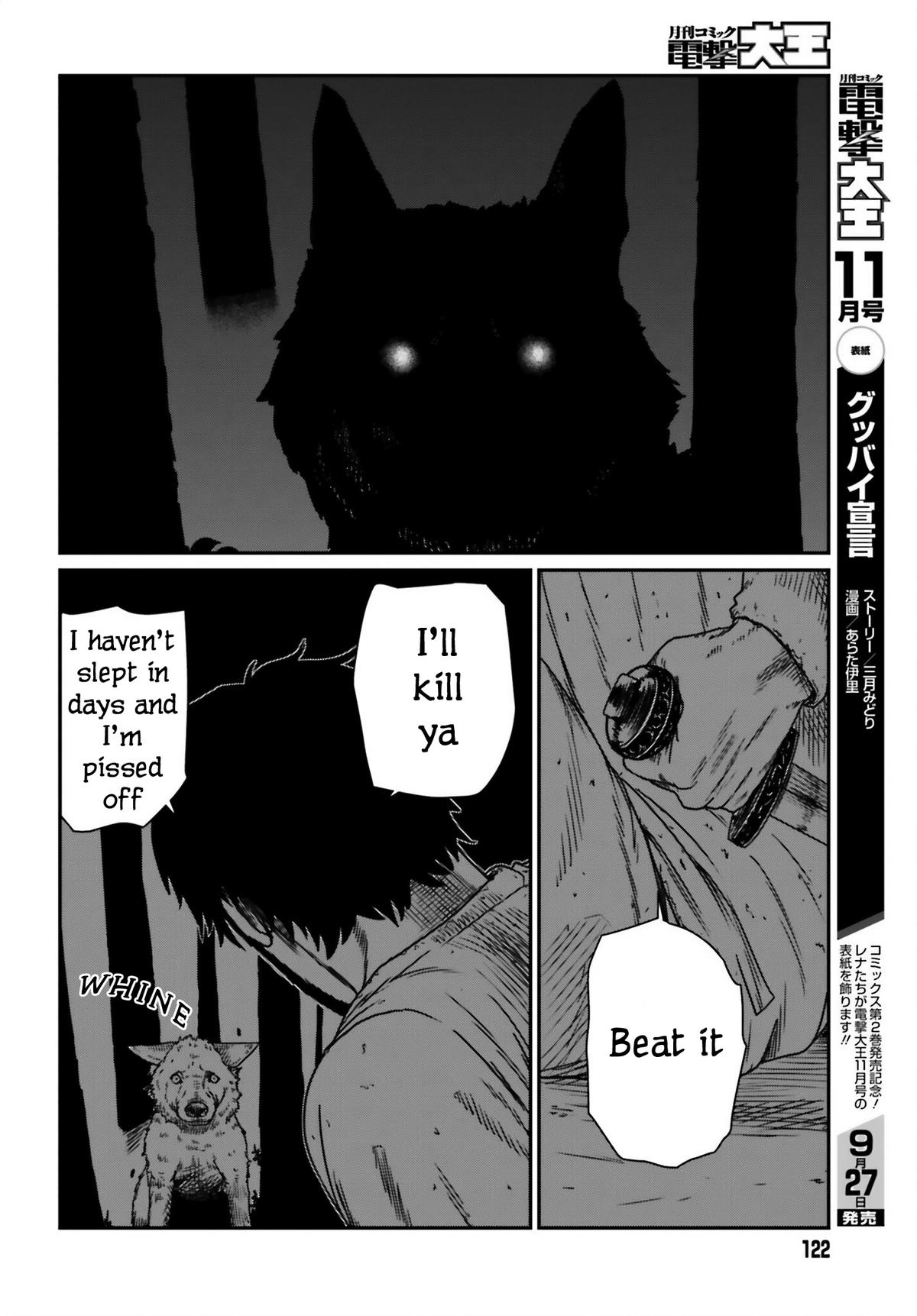 Yajin Tensei Chap 43 - Next Chap 44
