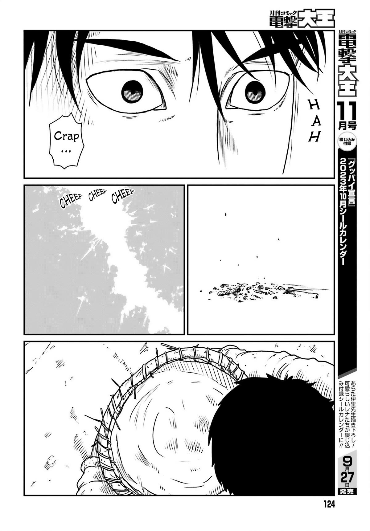 Yajin Tensei Chap 43 - Next Chap 44