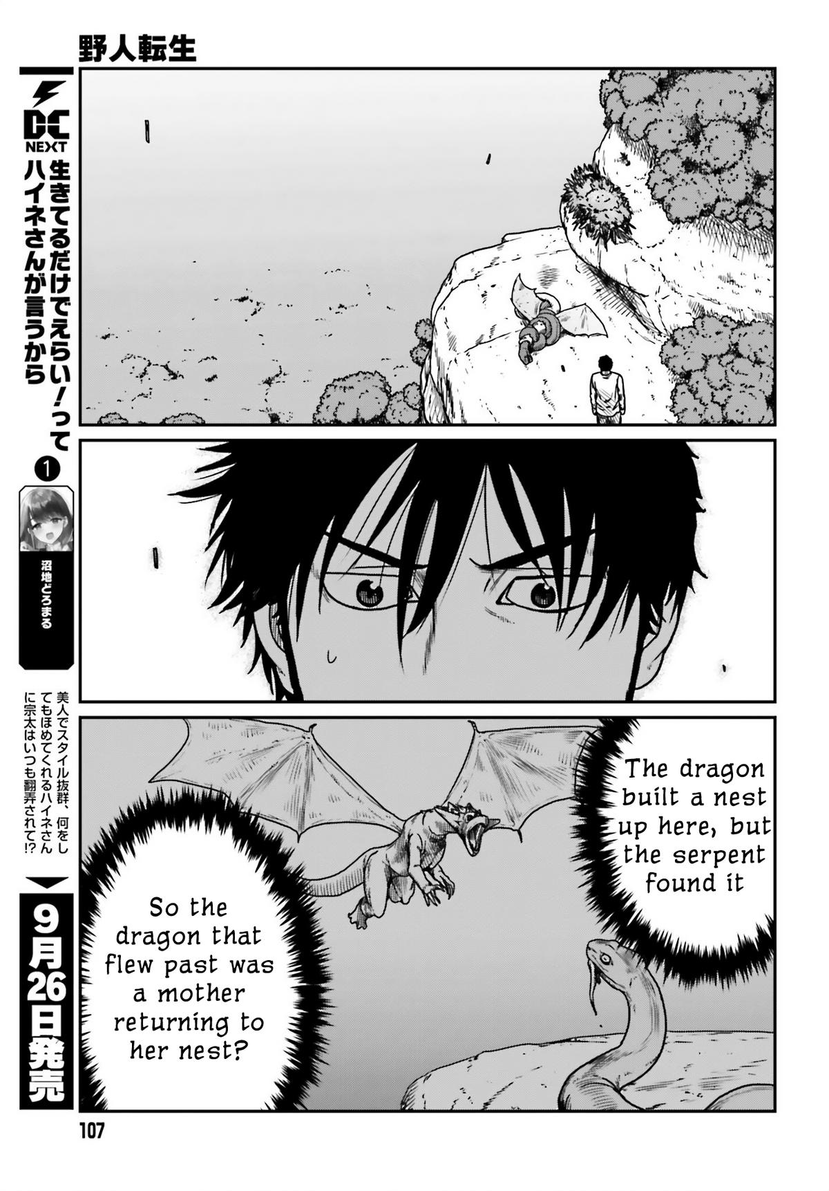 Yajin Tensei Chap 43 - Next Chap 44