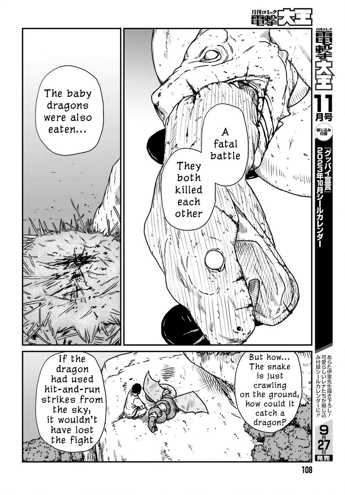 Yajin Tensei Chap 43 - Next Chap 44
