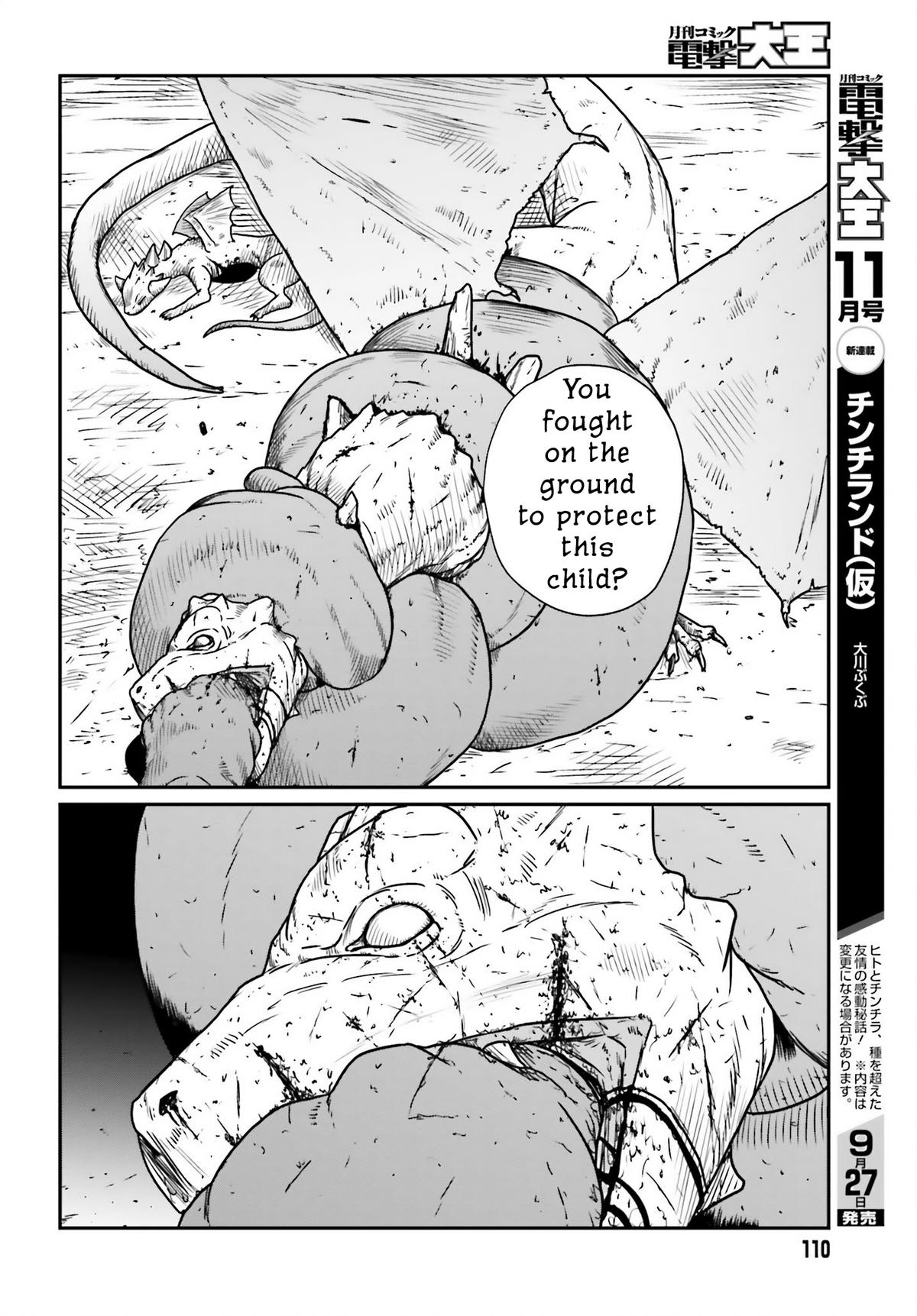 Yajin Tensei Chap 43 - Next Chap 44