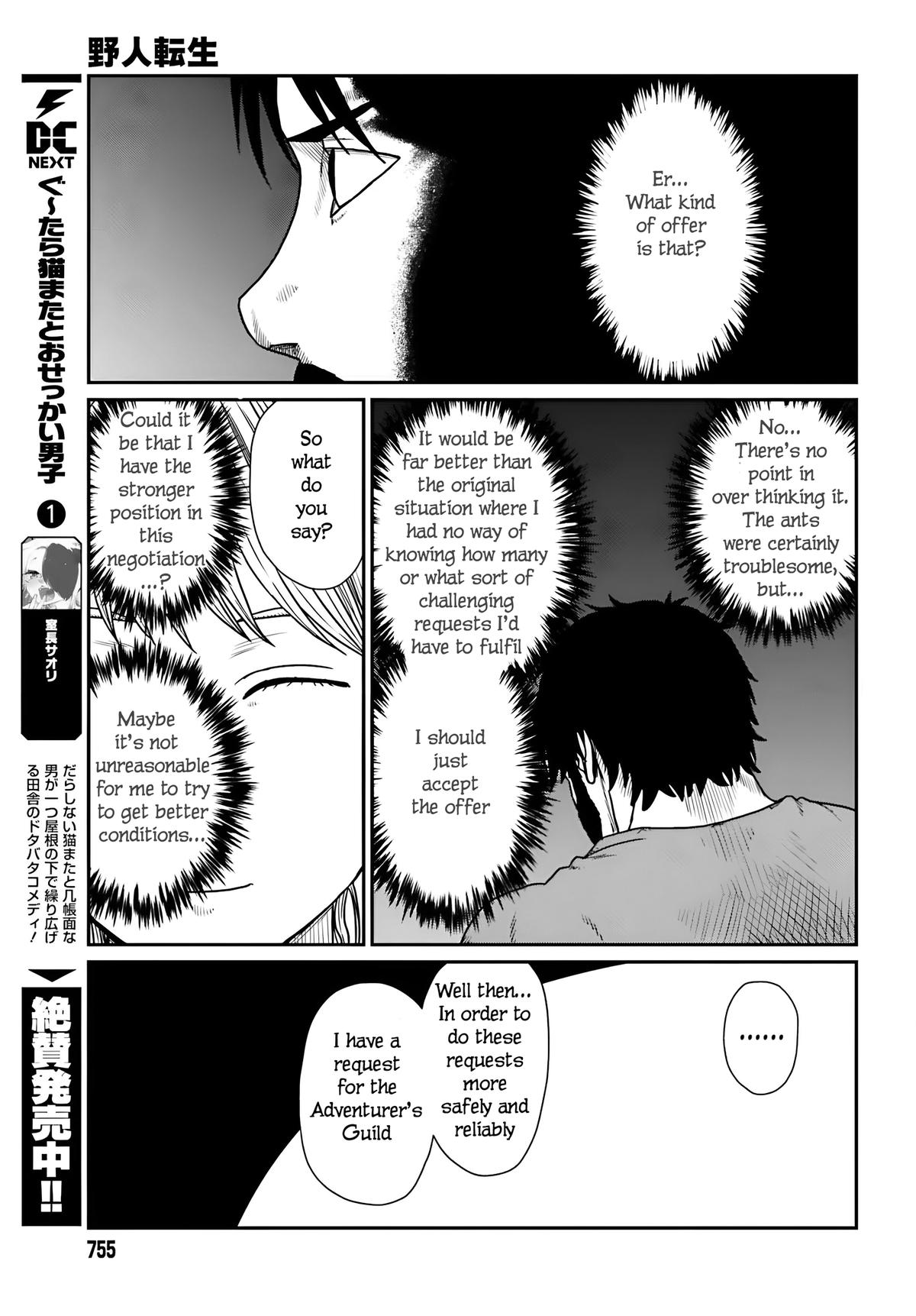 Yajin Tensei Chap 57 - Next Chap 58
