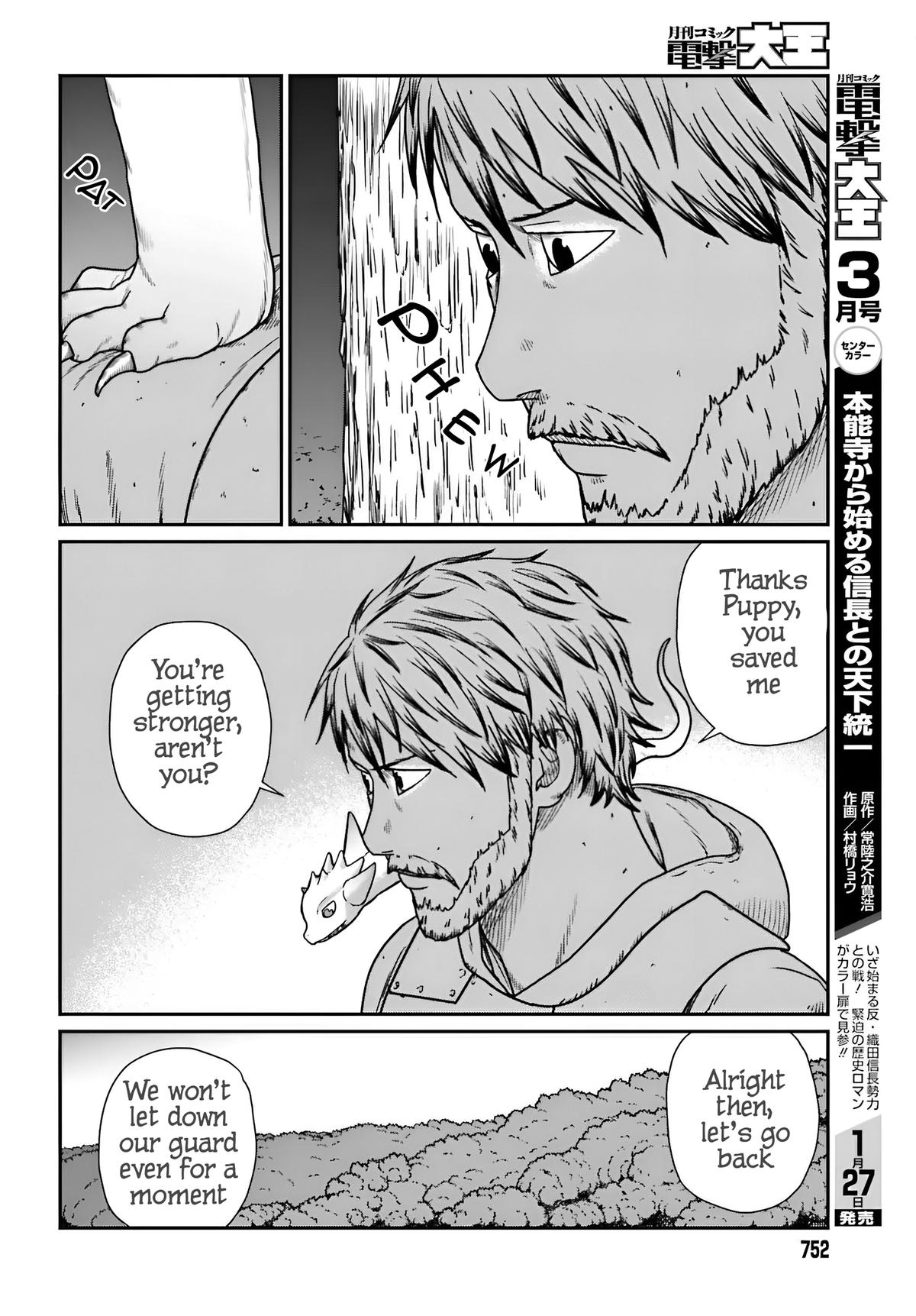 Yajin Tensei Chap 57 - Next Chap 58