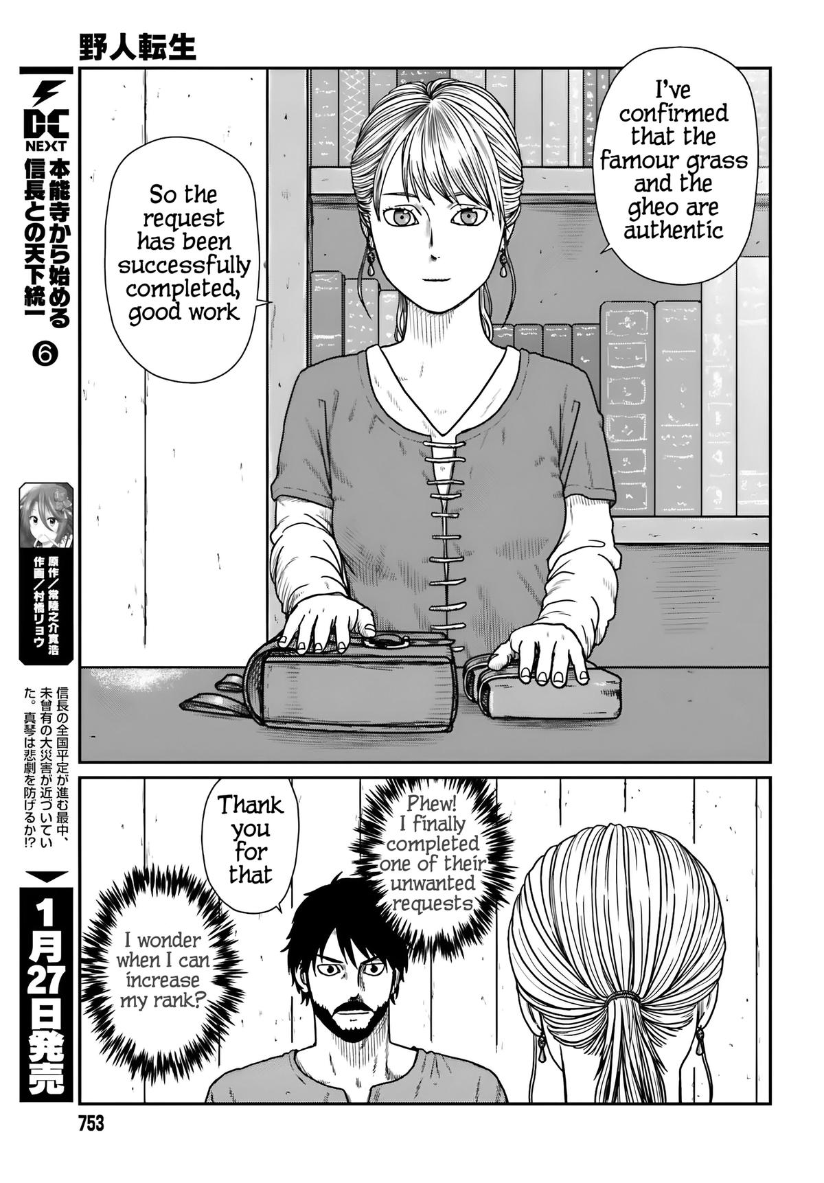 Yajin Tensei Chap 57 - Next Chap 58
