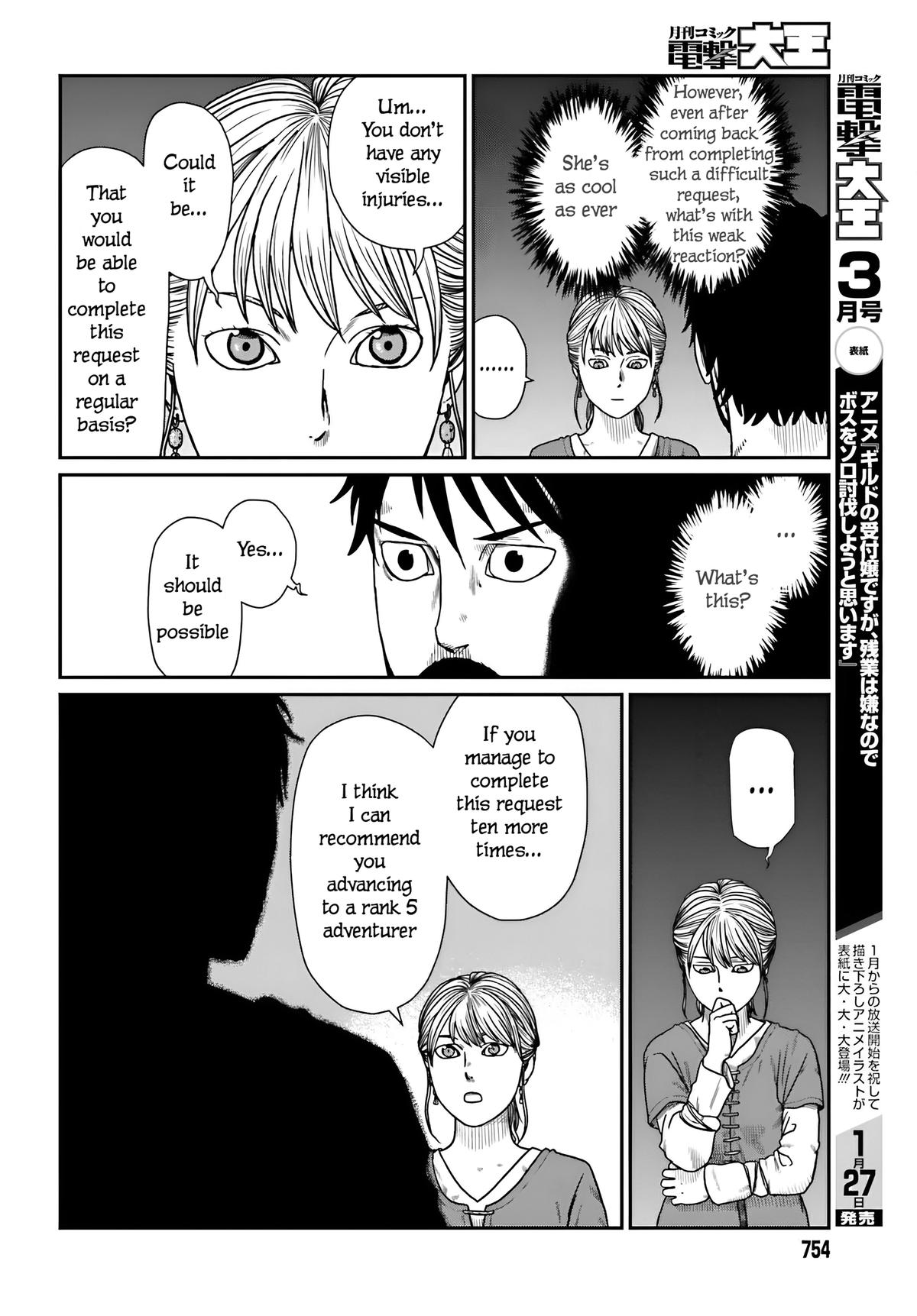 Yajin Tensei Chap 57 - Next Chap 58