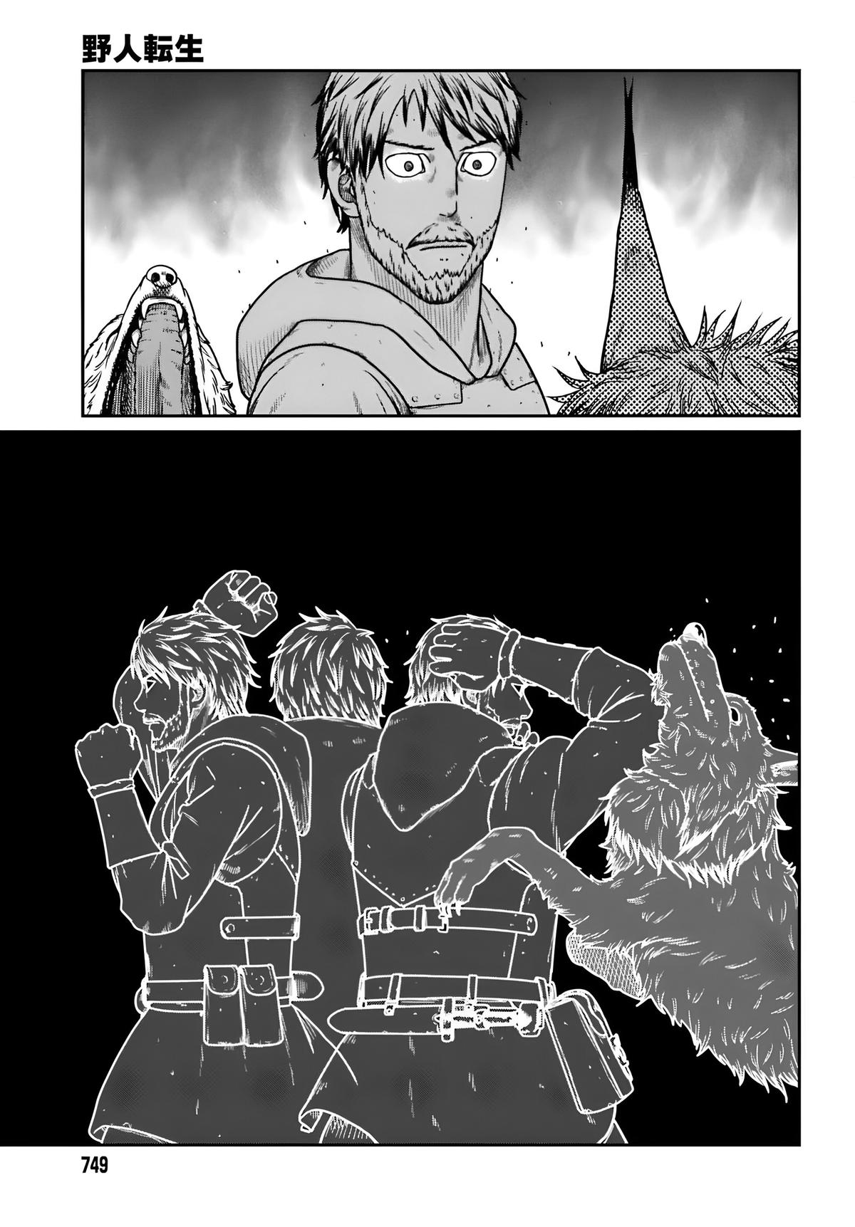 Yajin Tensei Chap 57 - Next Chap 58