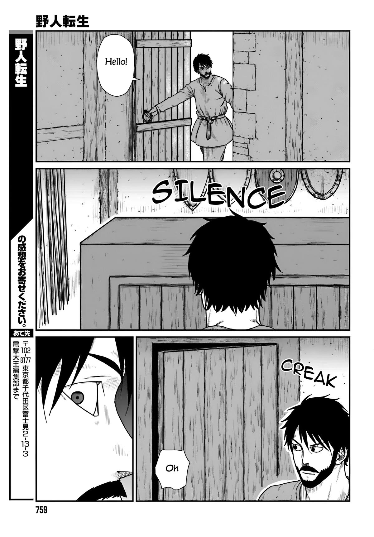 Yajin Tensei Chap 57 - Next Chap 58