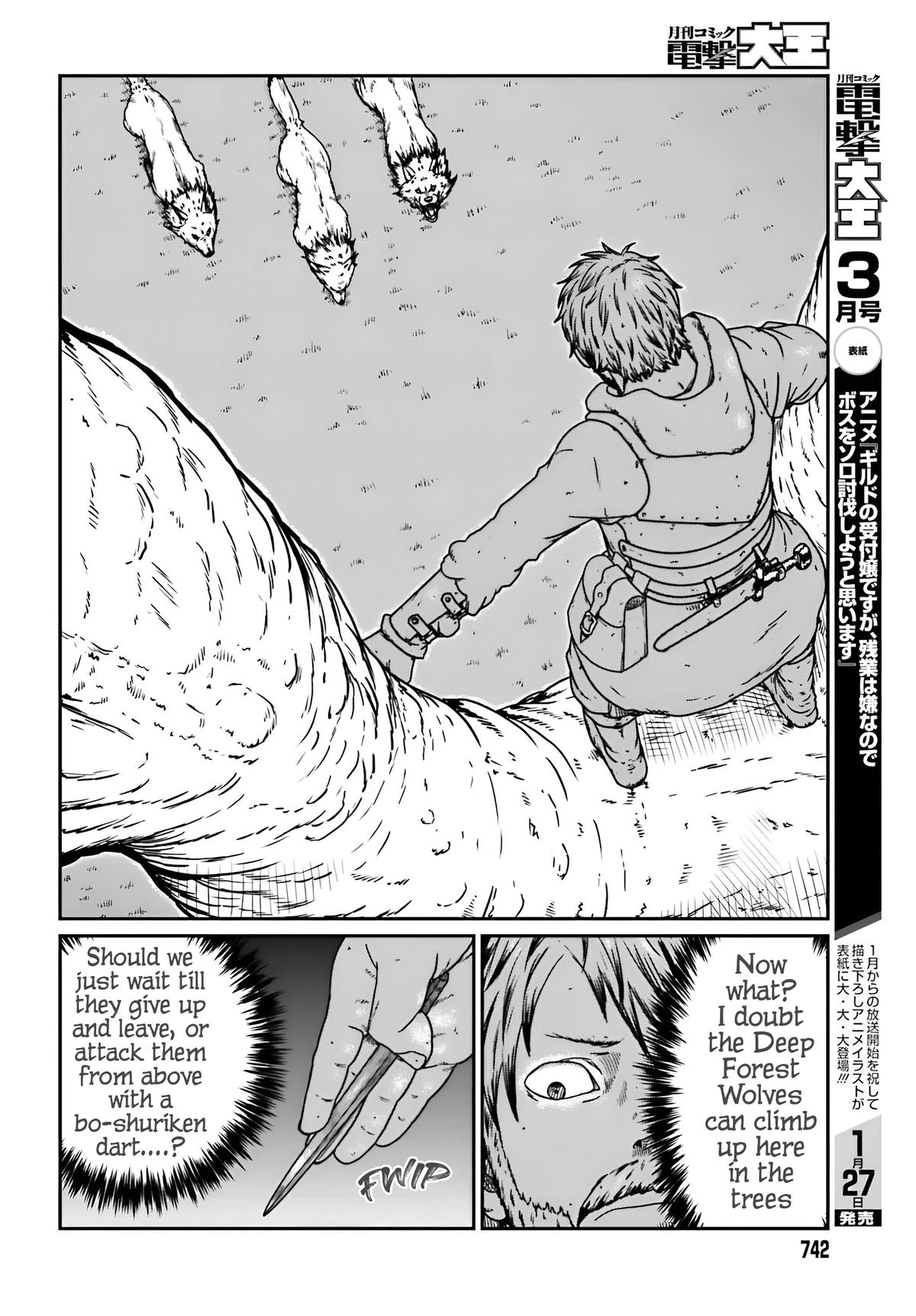 Yajin Tensei Chap 57 - Next Chap 58