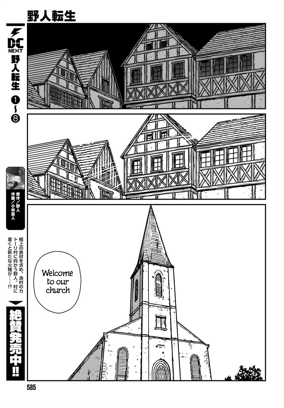 Yajin Tensei Chap 54 - Next Chap 55