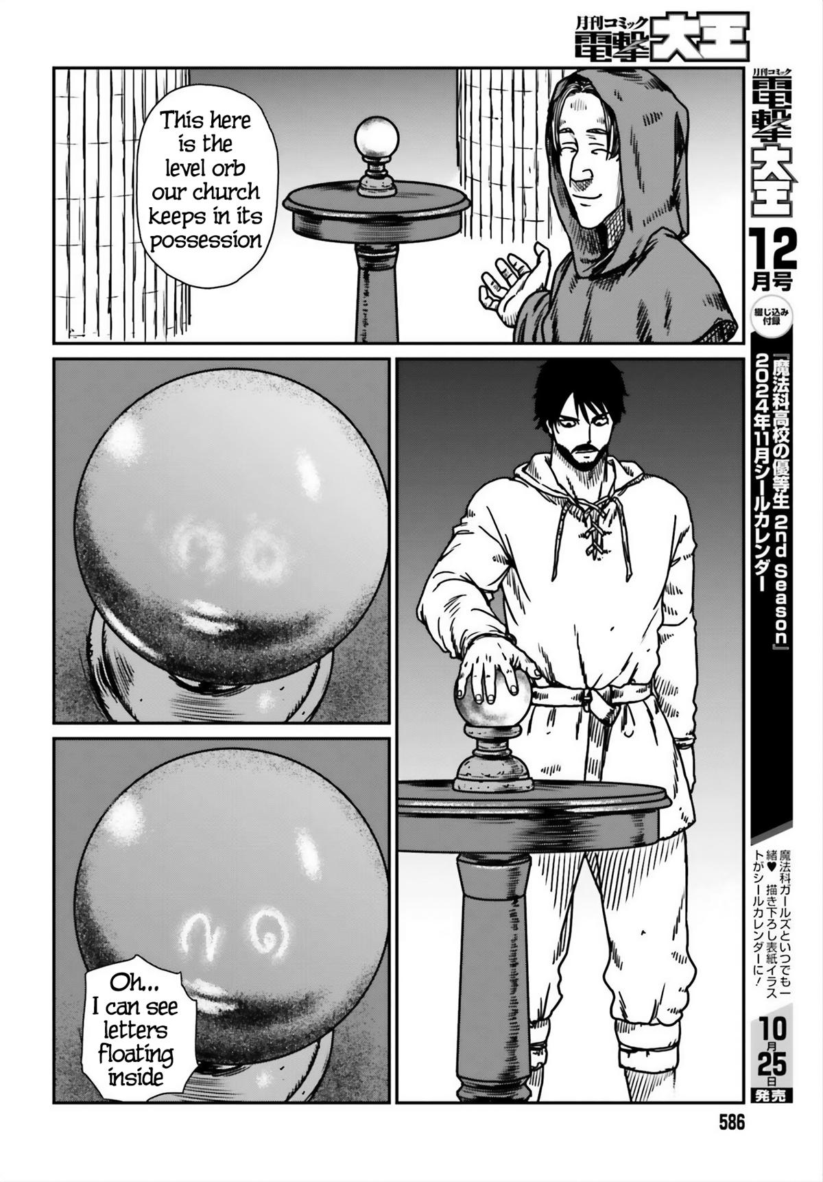 Yajin Tensei Chap 54 - Next Chap 55