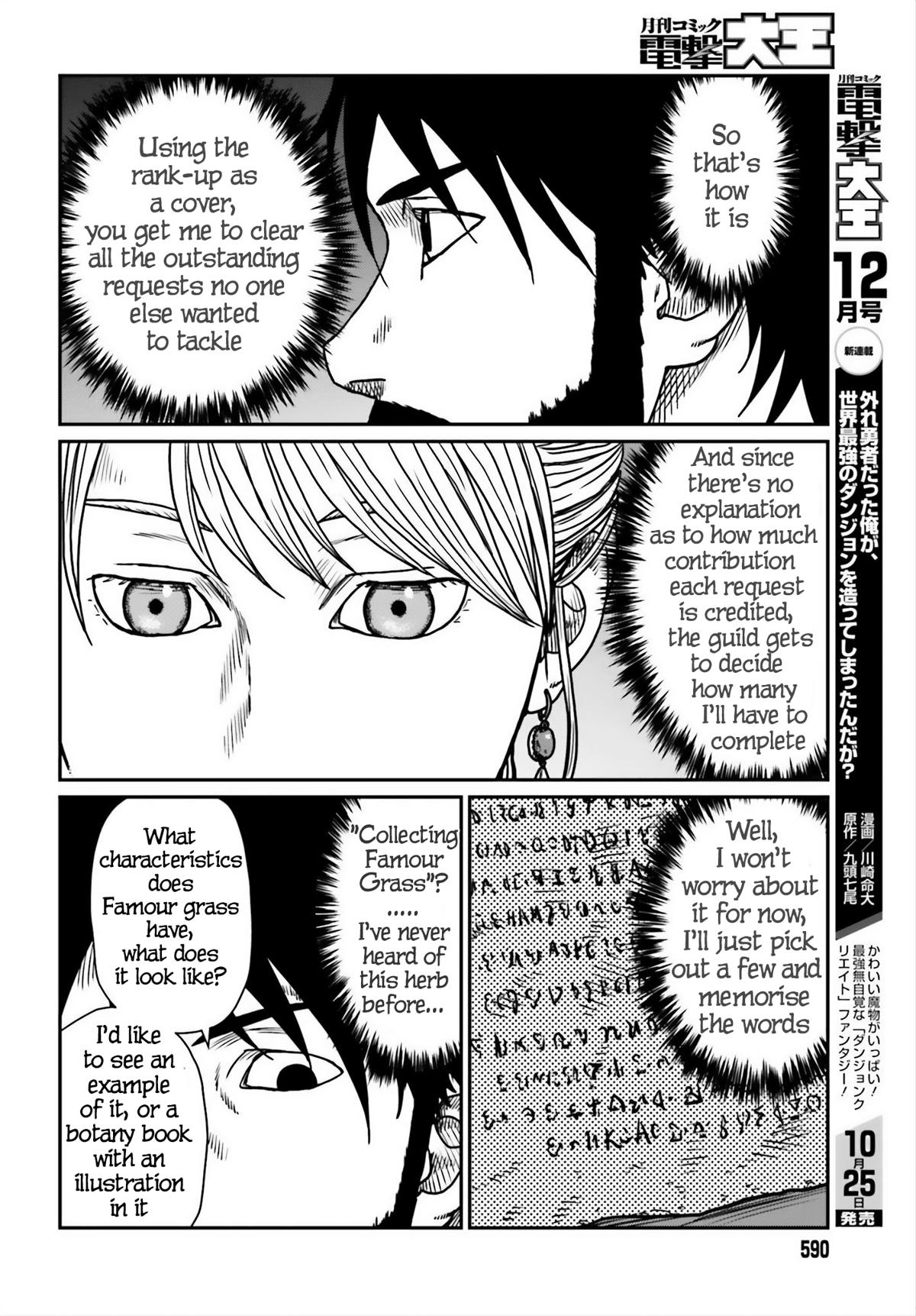 Yajin Tensei Chap 54 - Next Chap 55