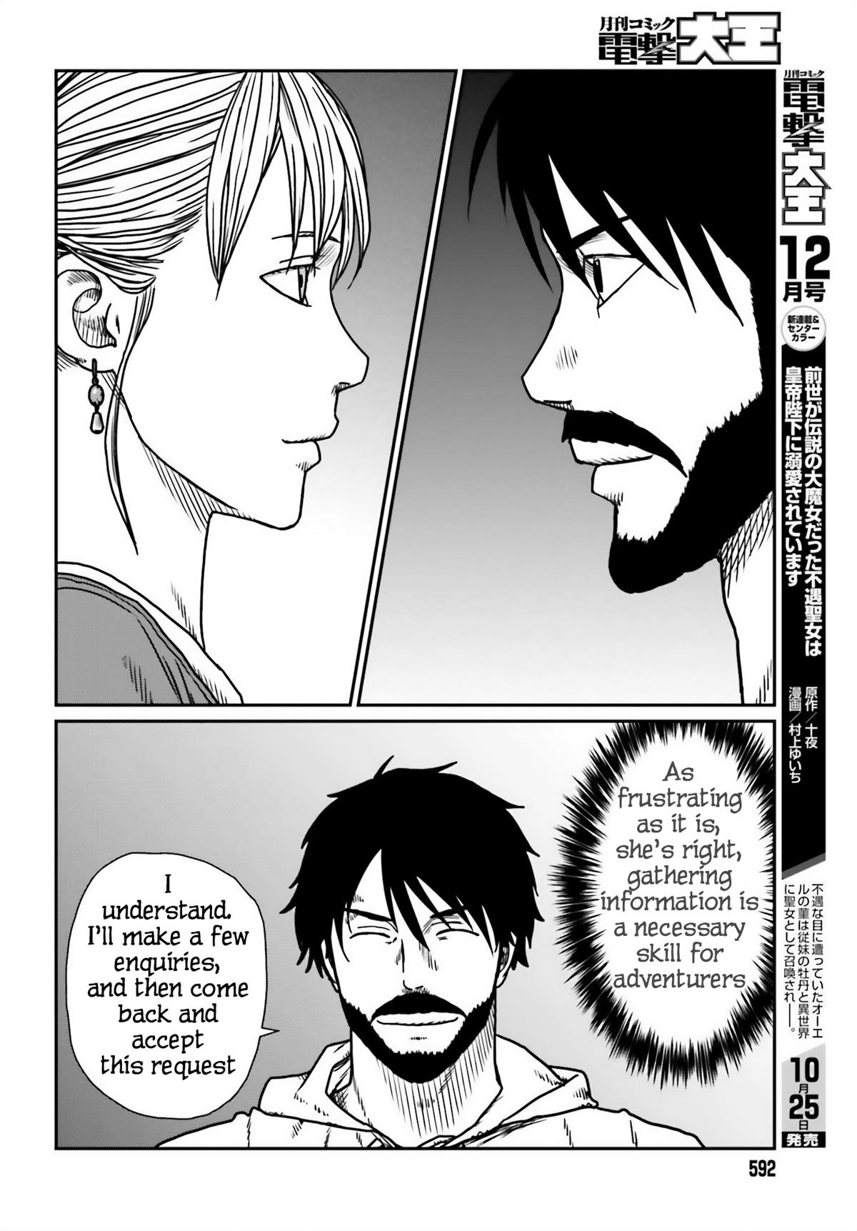 Yajin Tensei Chap 54 - Next Chap 55