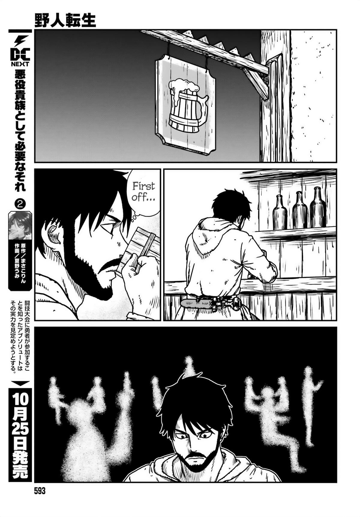 Yajin Tensei Chap 54 - Next Chap 55