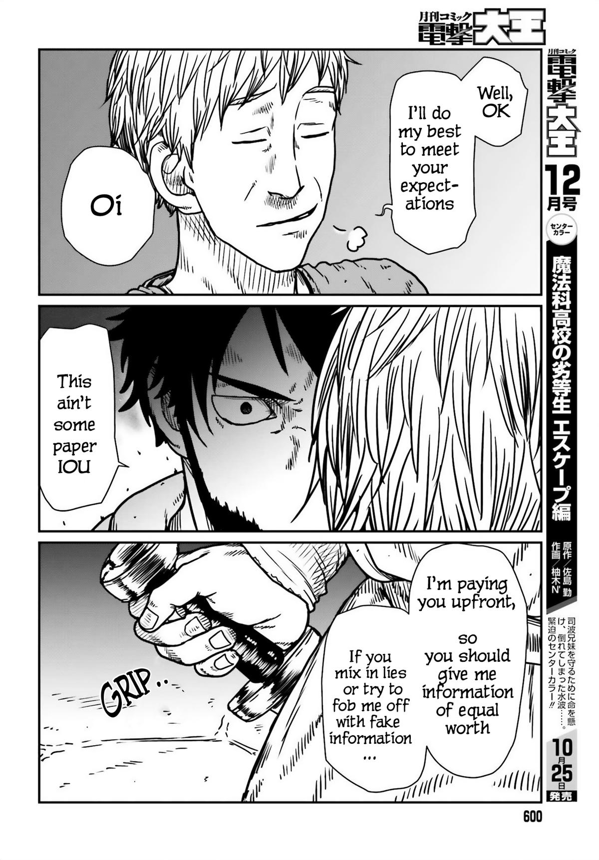 Yajin Tensei Chap 54 - Next Chap 55