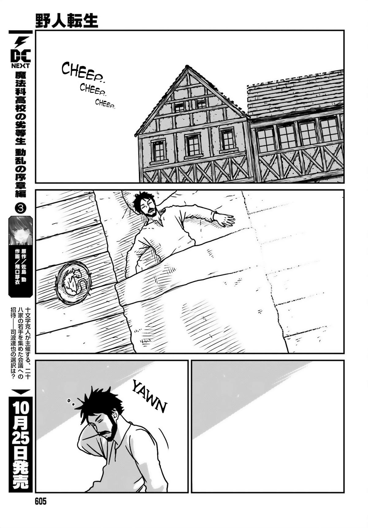 Yajin Tensei Chap 54 - Next Chap 55