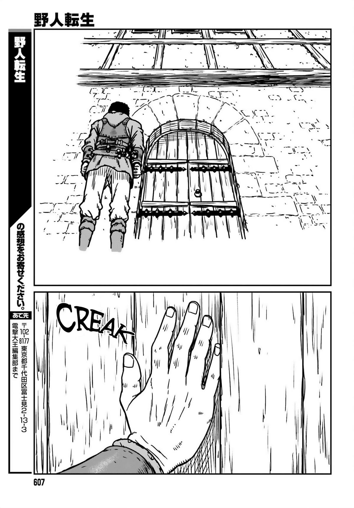 Yajin Tensei Chap 54 - Next Chap 55