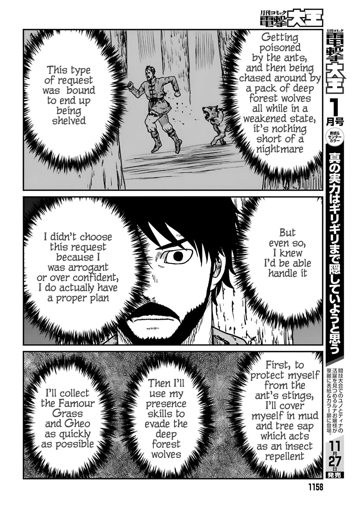 Yajin Tensei Chap 55 - Next Chap 56