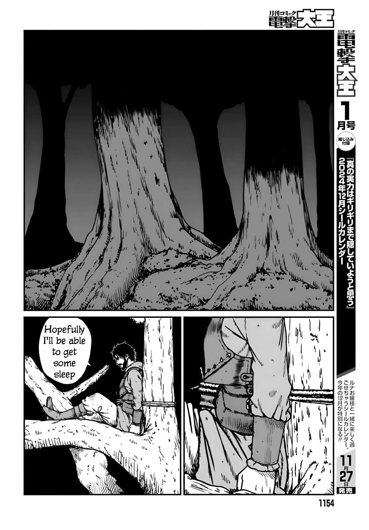 Yajin Tensei Chap 55 - Next Chap 56