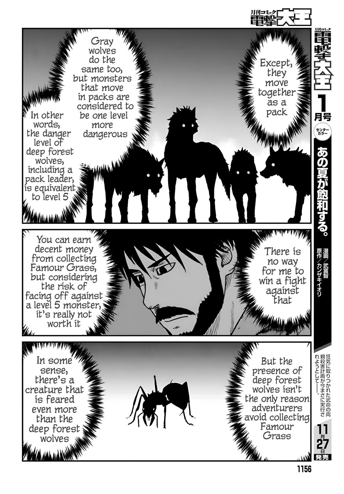 Yajin Tensei Chap 55 - Next Chap 56