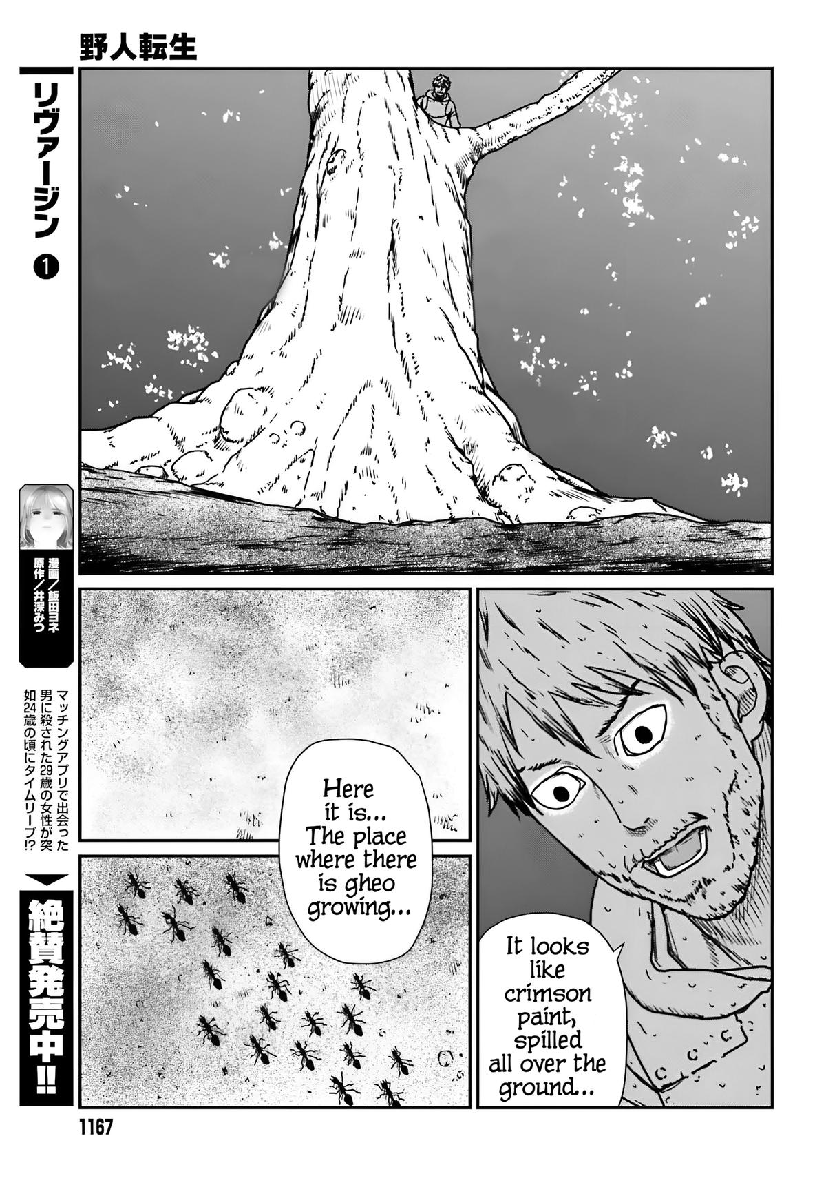 Yajin Tensei Chap 55 - Next Chap 56