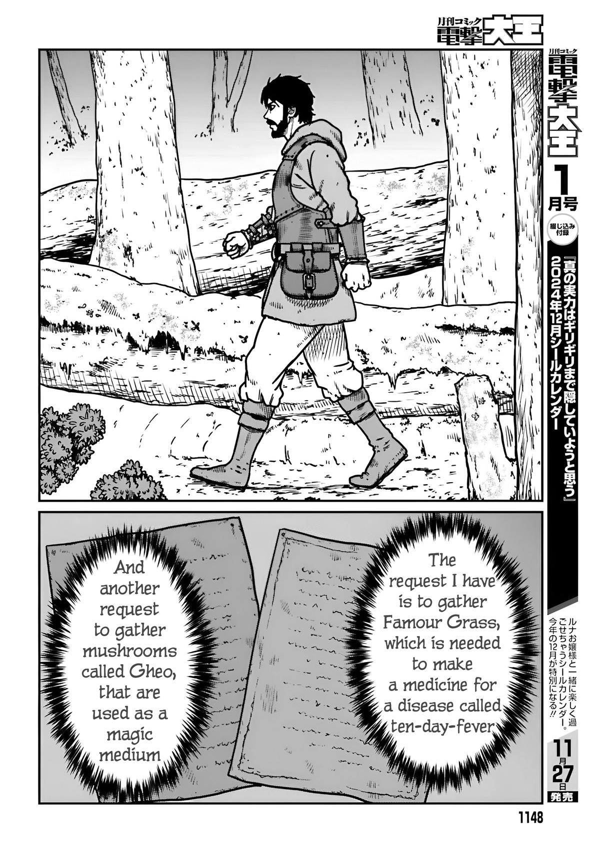 Yajin Tensei Chap 55 - Next Chap 56