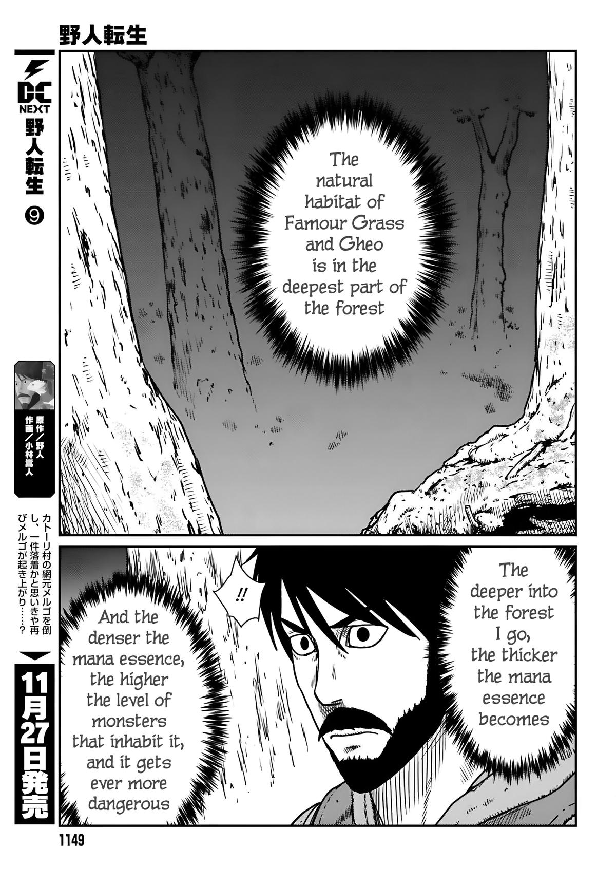 Yajin Tensei Chap 55 - Next Chap 56