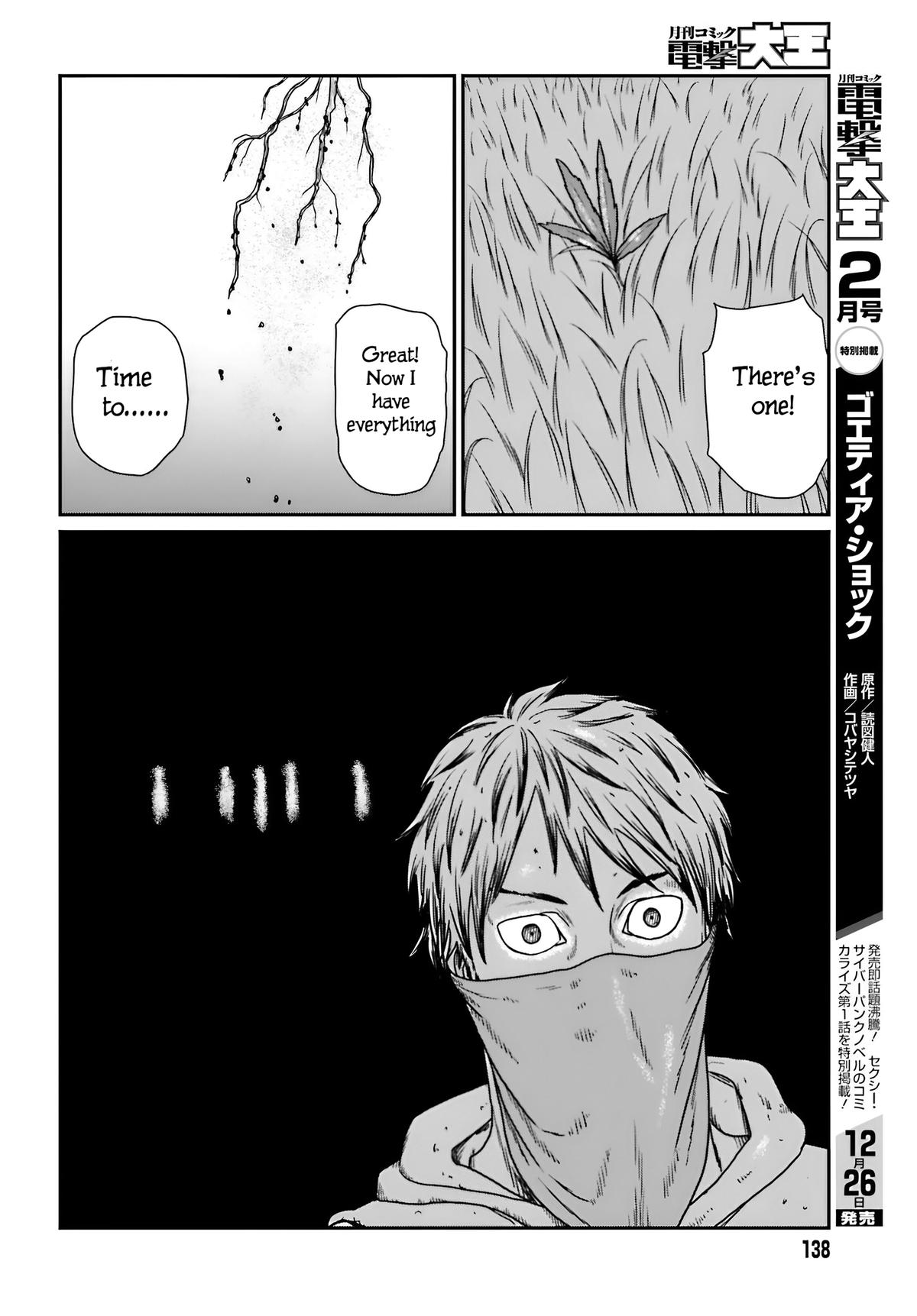 Yajin Tensei Chap 56 - Next Chap 57