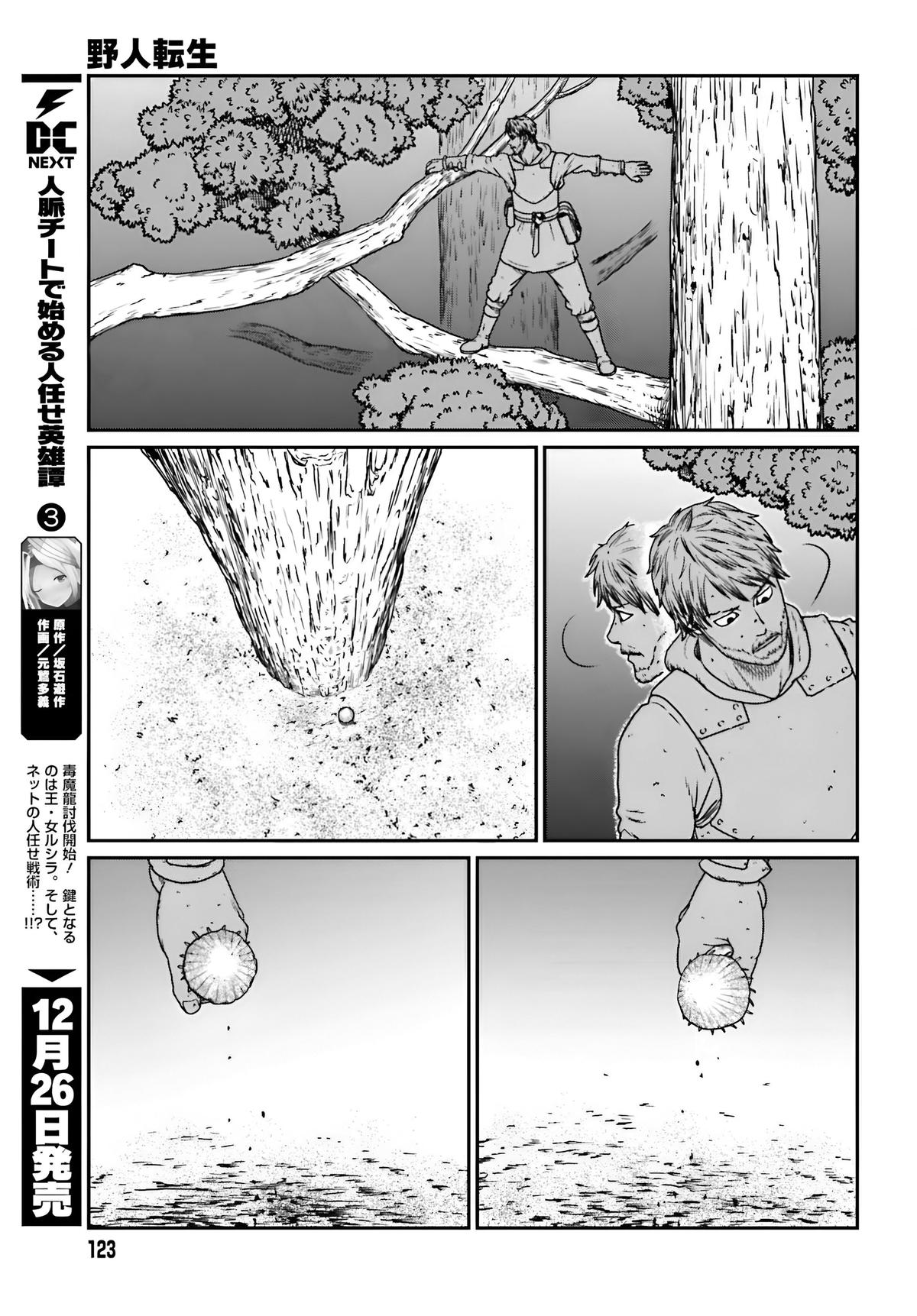 Yajin Tensei Chap 56 - Next Chap 57