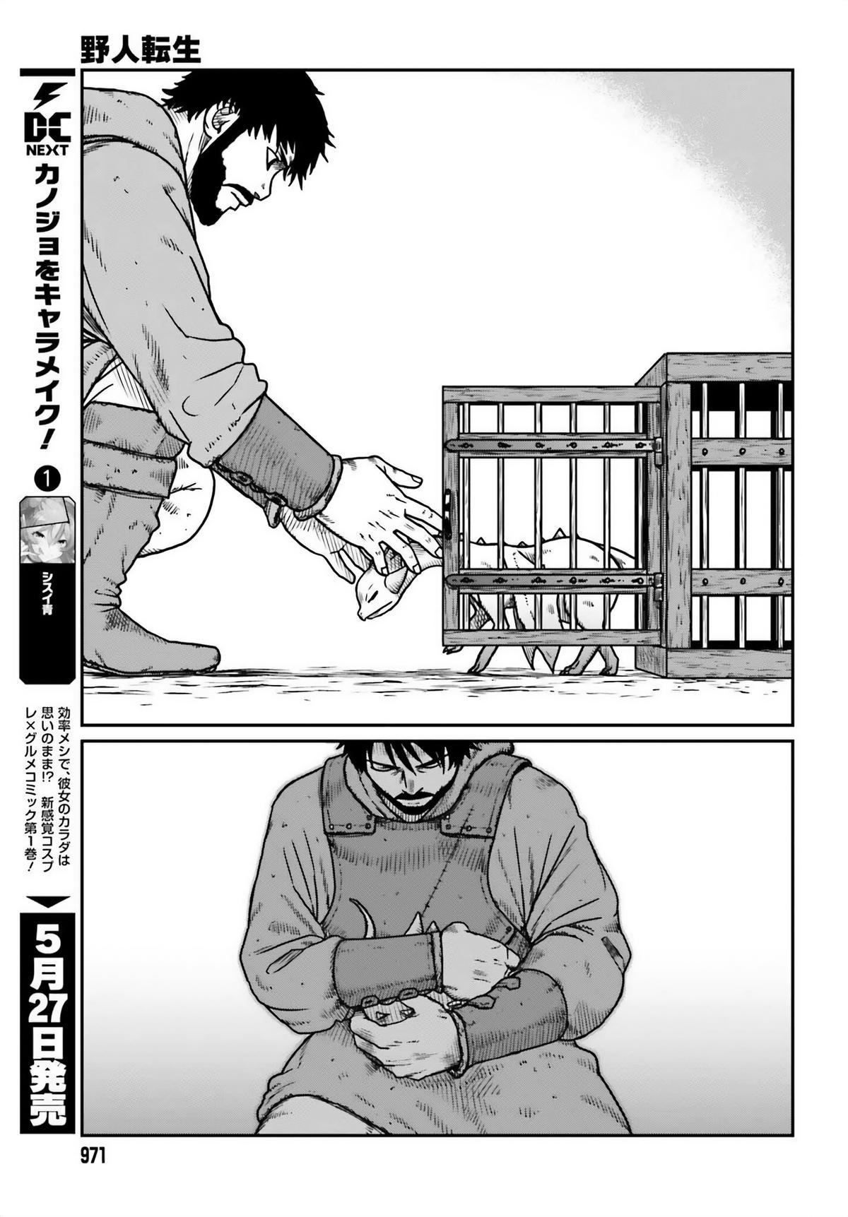 Yajin Tensei Chap 50 - Next Chap 51