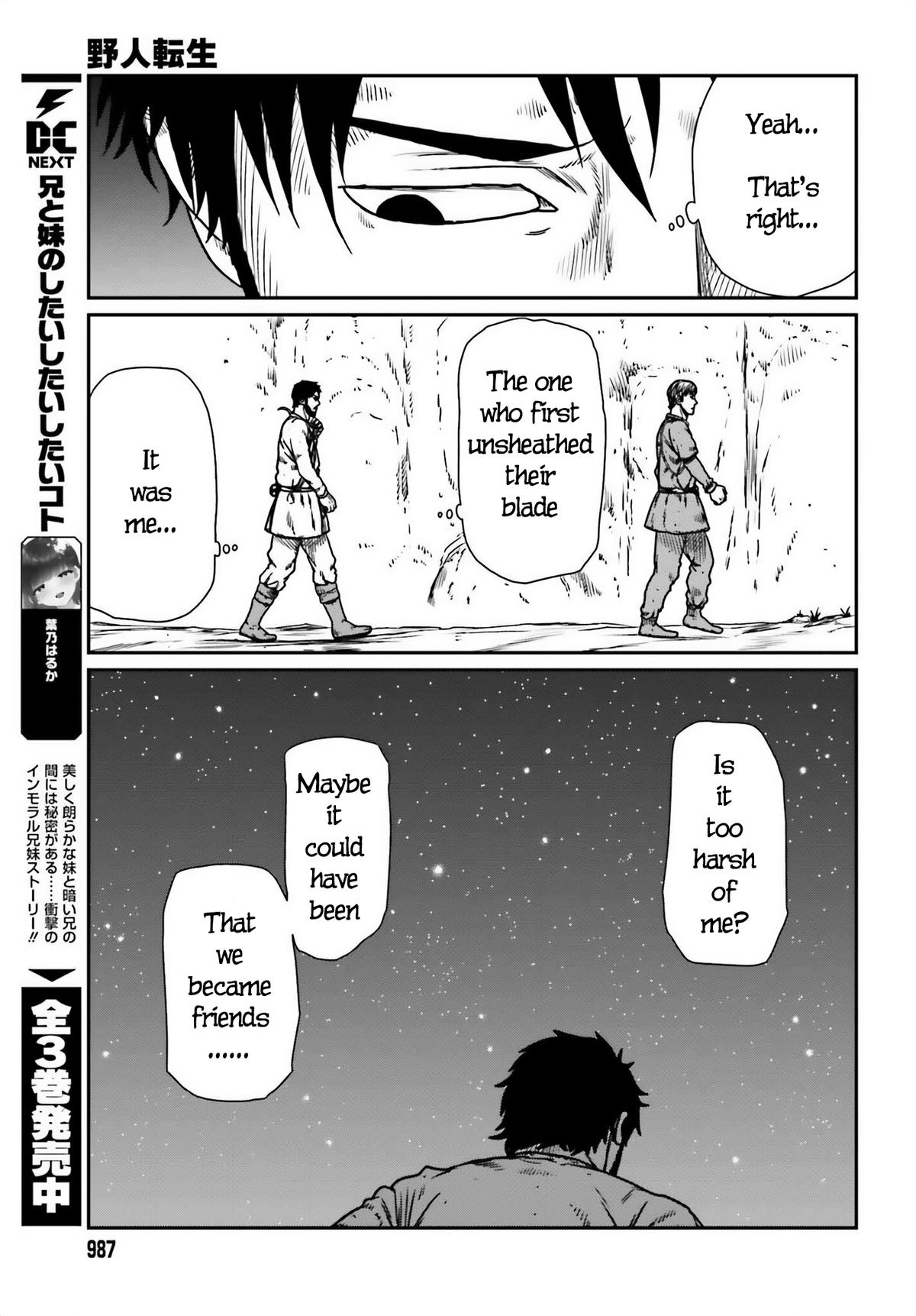 Yajin Tensei Chap 50 - Next Chap 51
