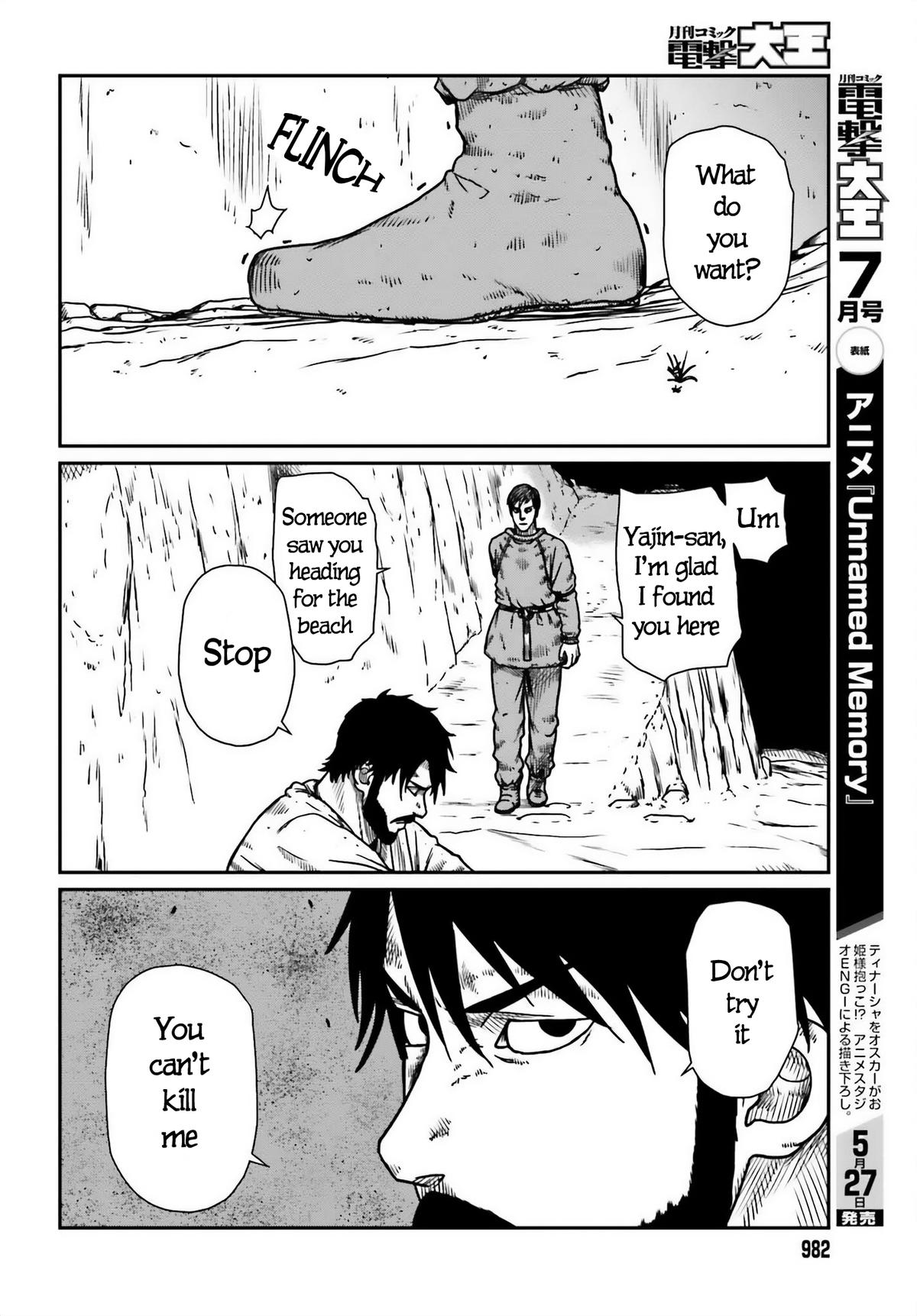 Yajin Tensei Chap 50 - Next Chap 51