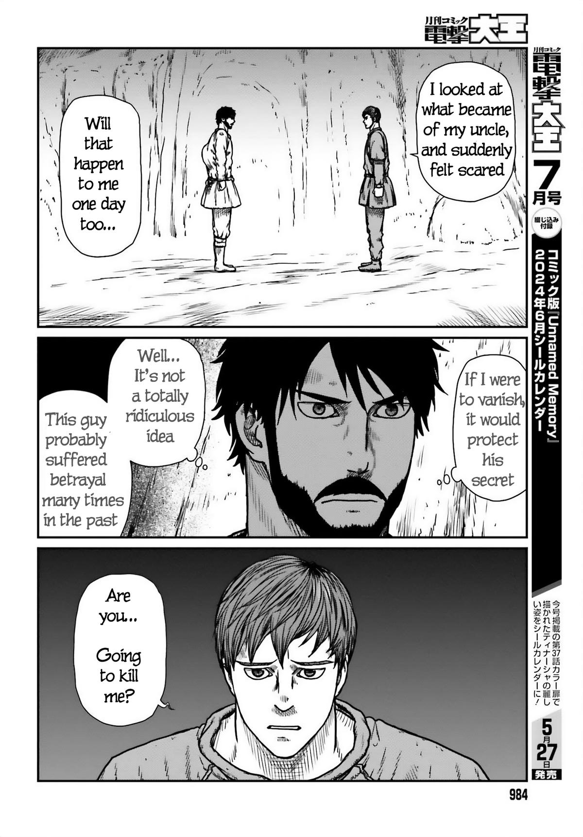 Yajin Tensei Chap 50 - Next Chap 51