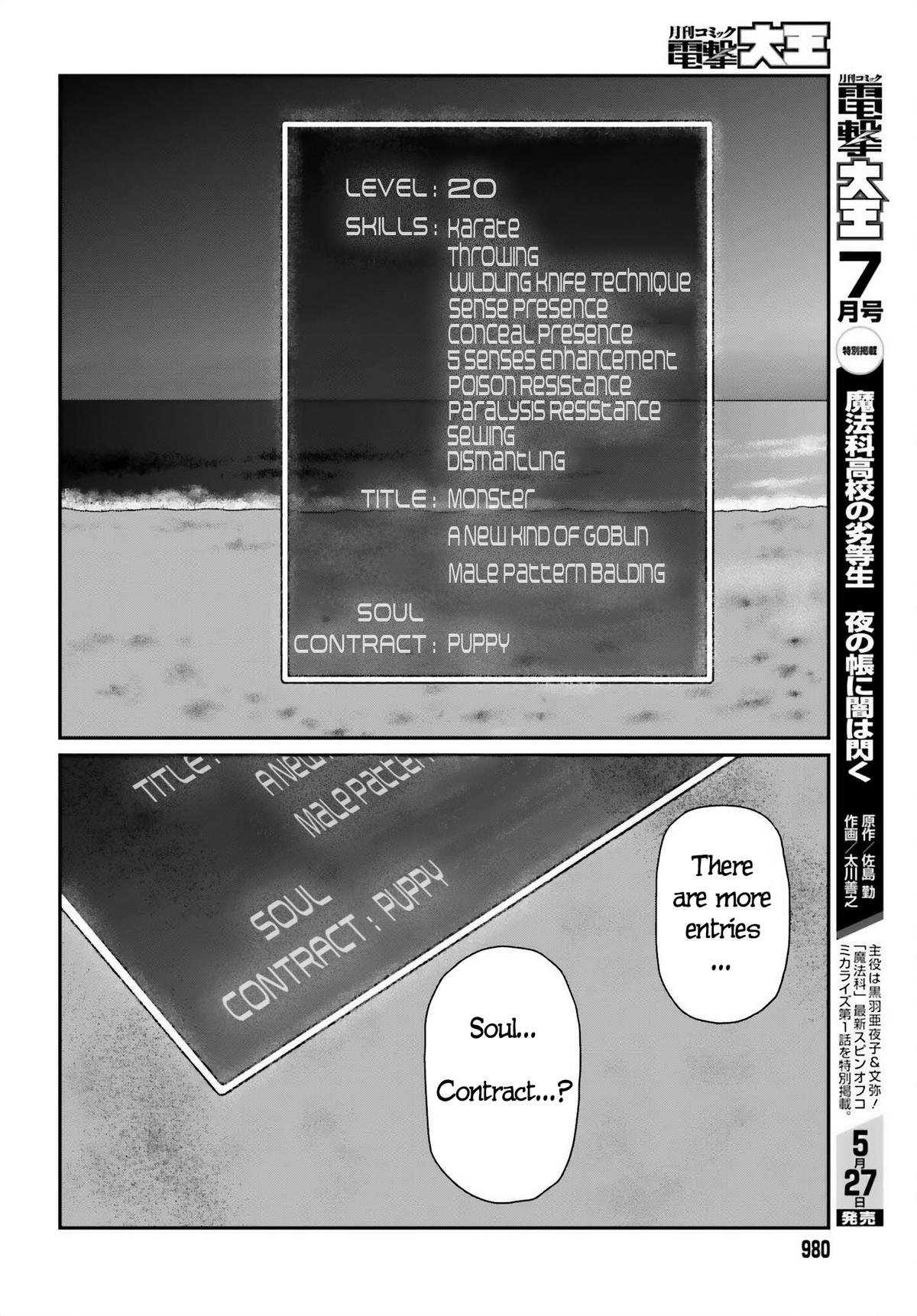Yajin Tensei Chap 50 - Next Chap 51