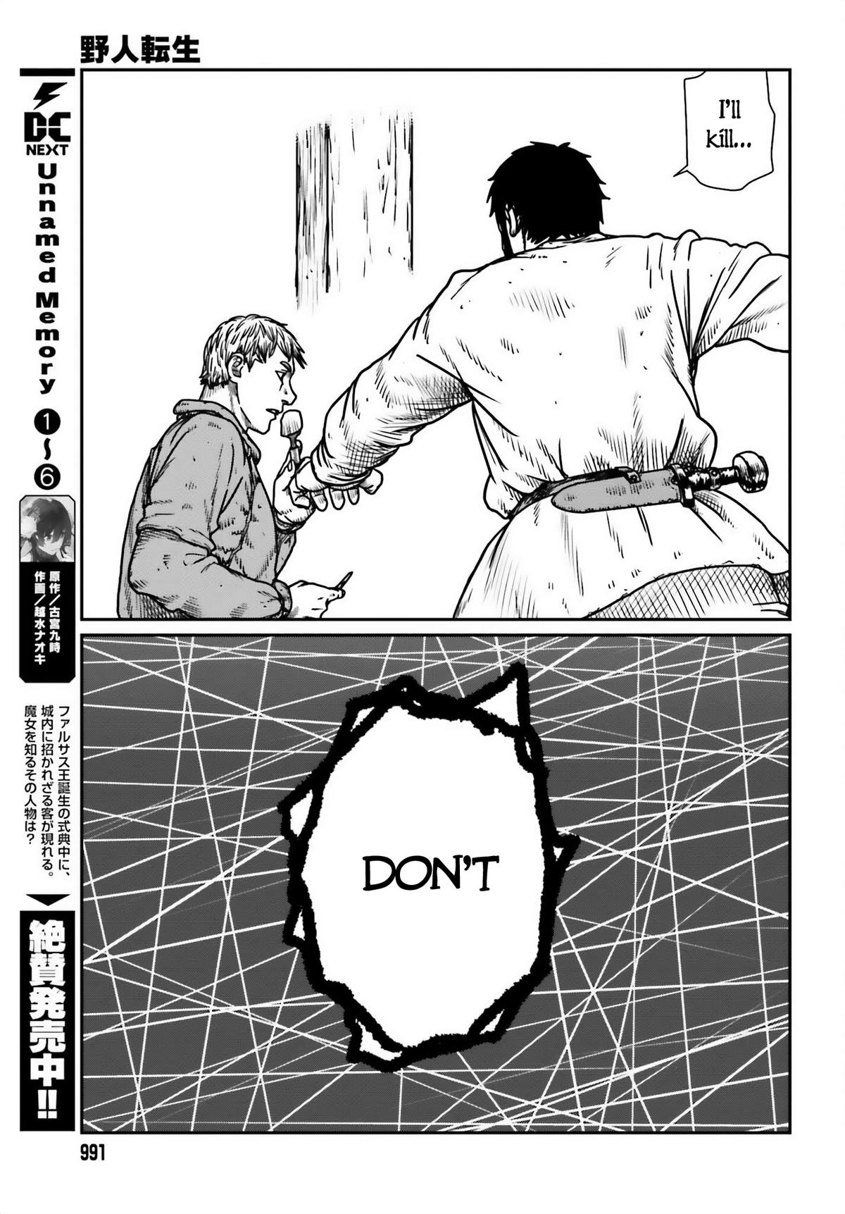 Yajin Tensei Chap 50 - Next Chap 51