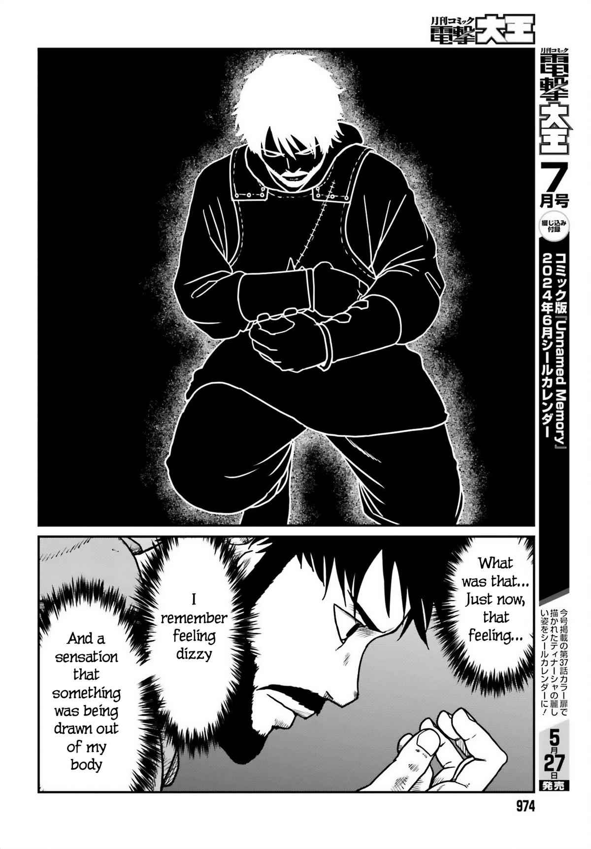 Yajin Tensei Chap 50 - Next Chap 51