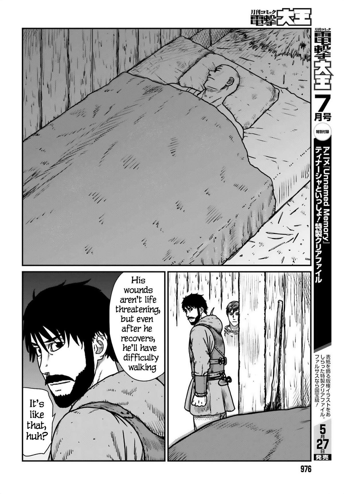 Yajin Tensei Chap 50 - Next Chap 51