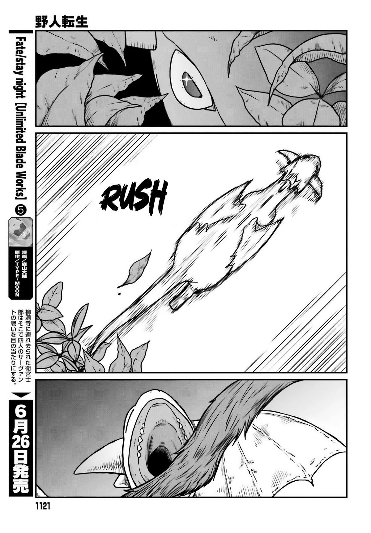 Yajin Tensei Chap 51 - Next Chap 52