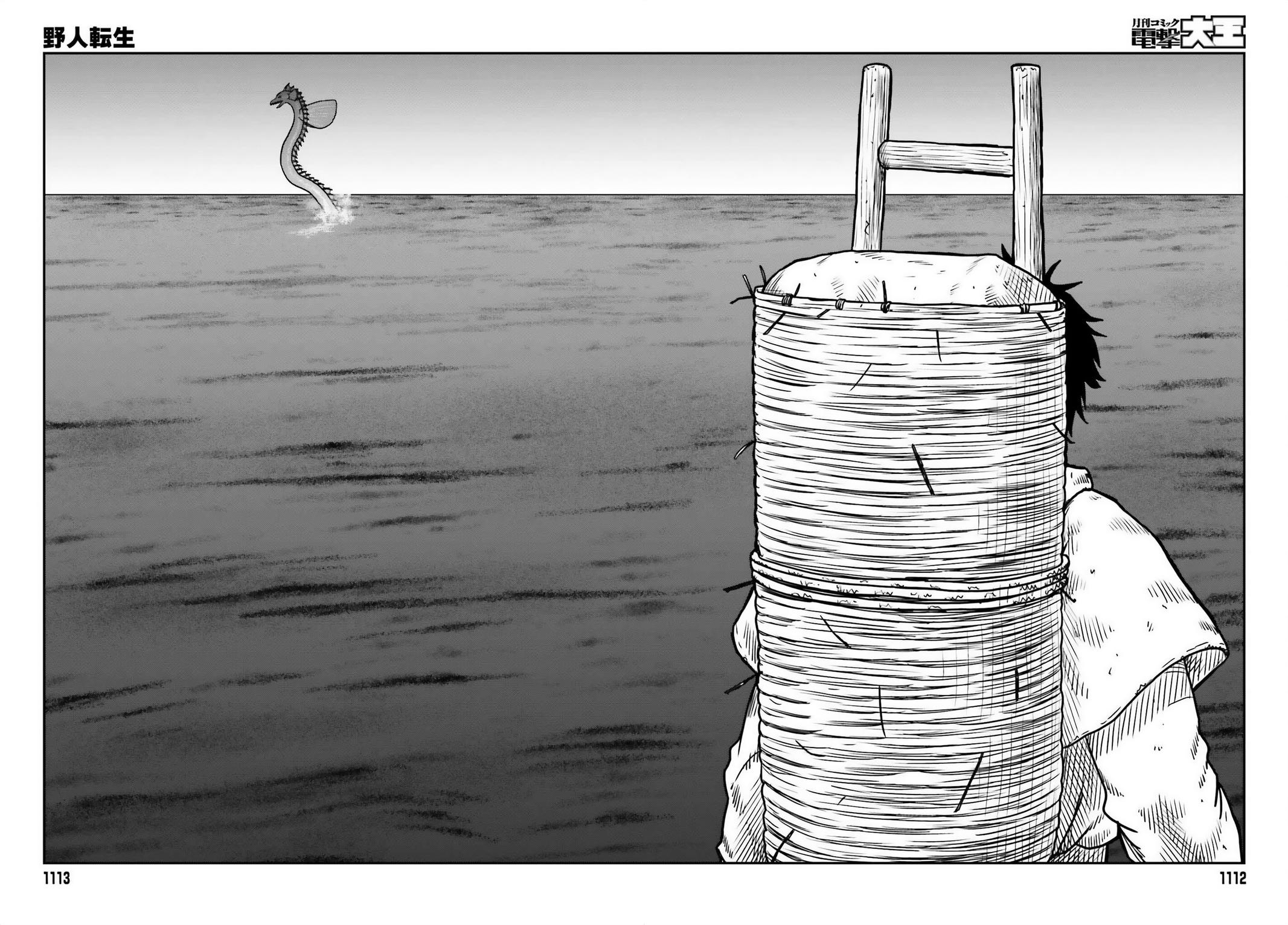 Yajin Tensei Chap 51 - Next Chap 52