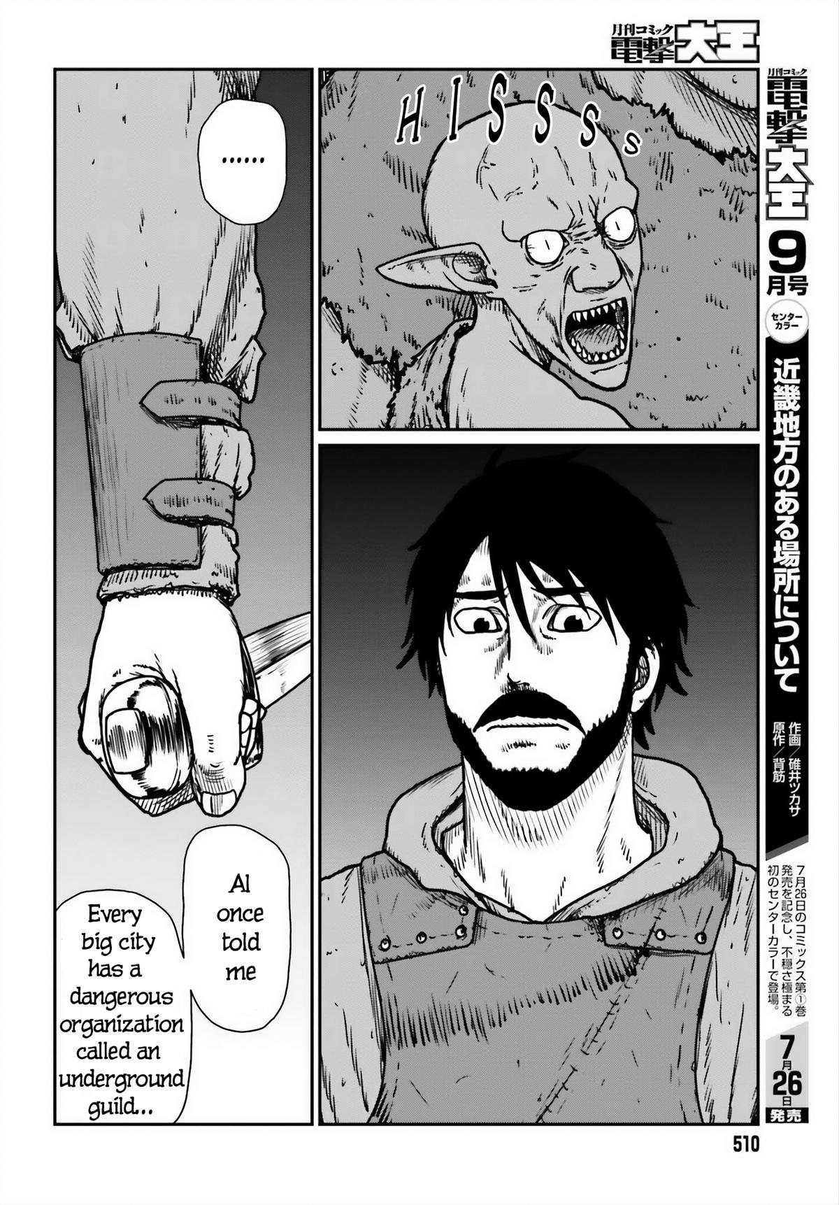 Yajin Tensei Chap 52 - Next Chap 53