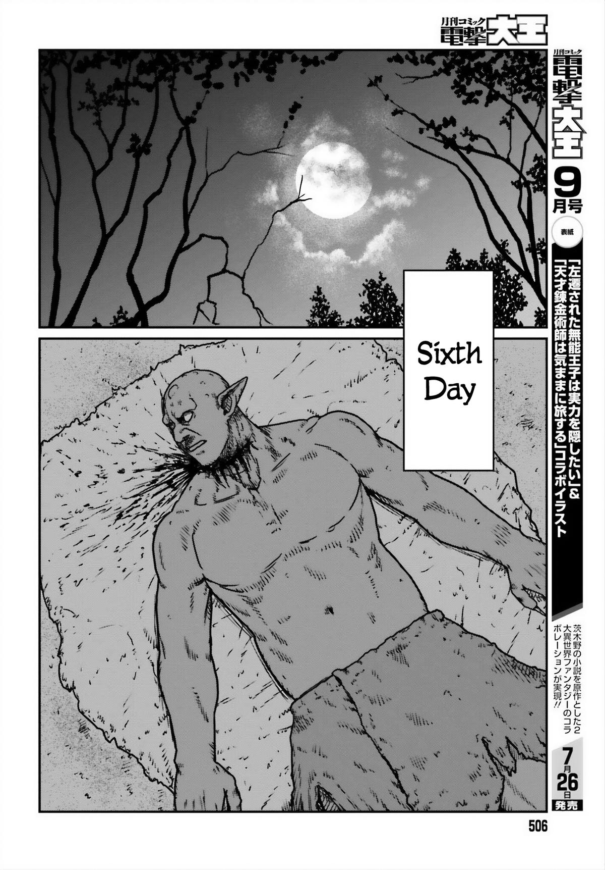 Yajin Tensei Chap 52 - Next Chap 53